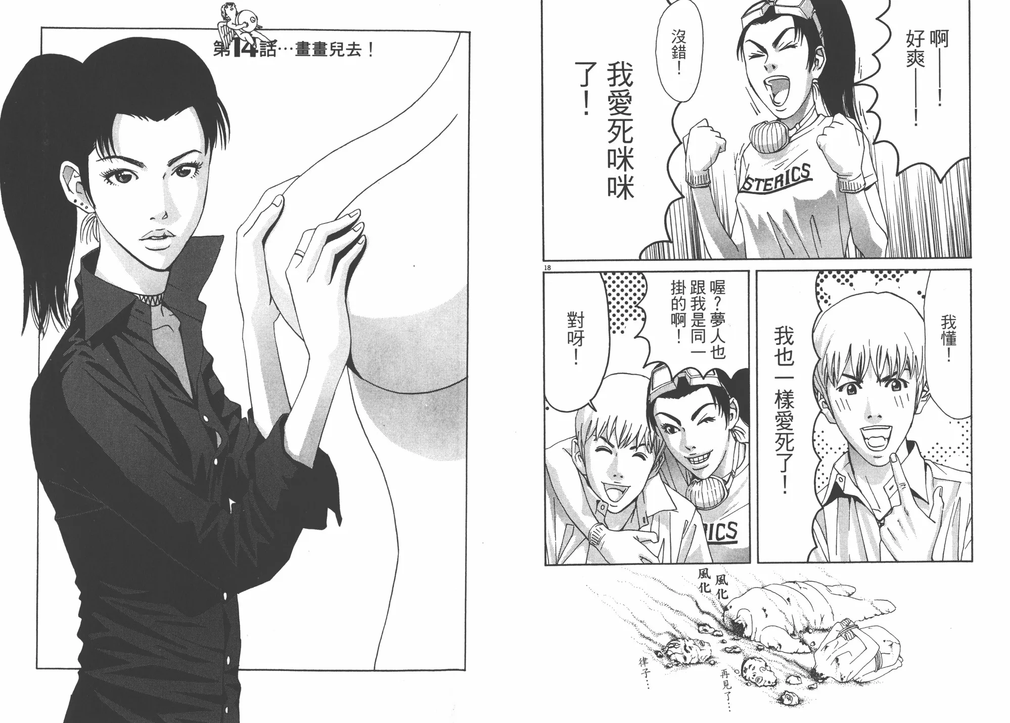 第02卷 第21页