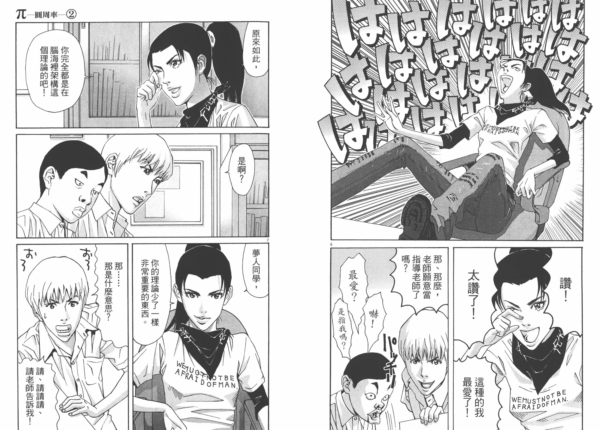 第02卷 第24页