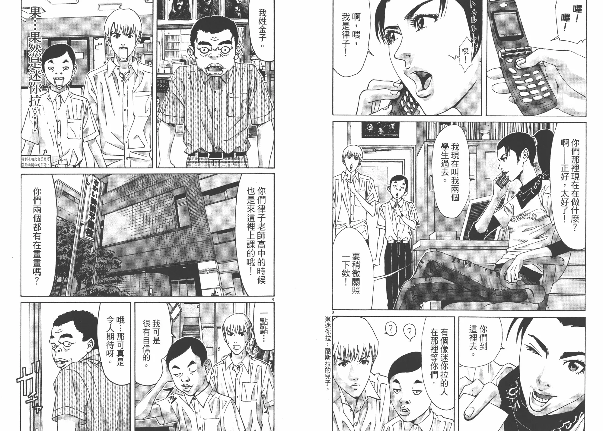 第02卷 第25页