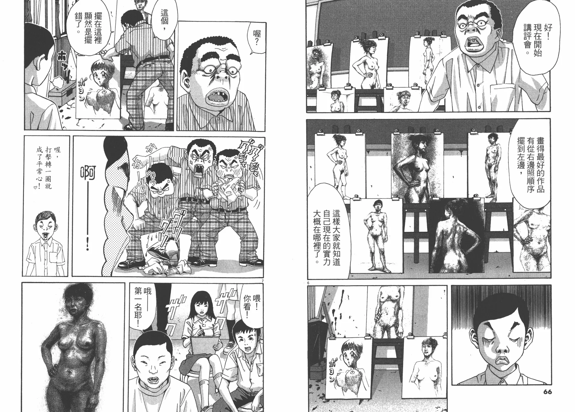 第02卷 第34页