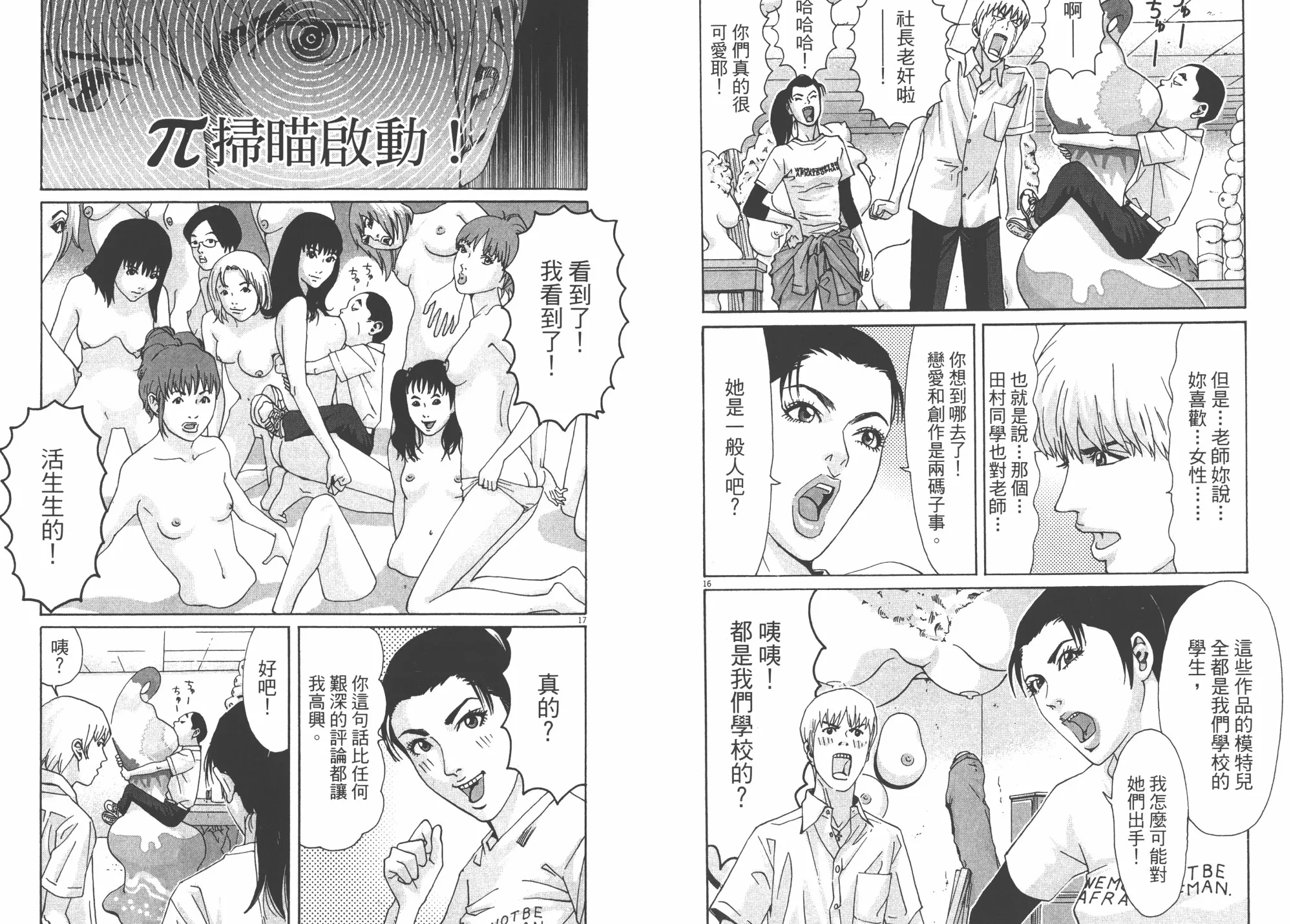 第02卷 第39页