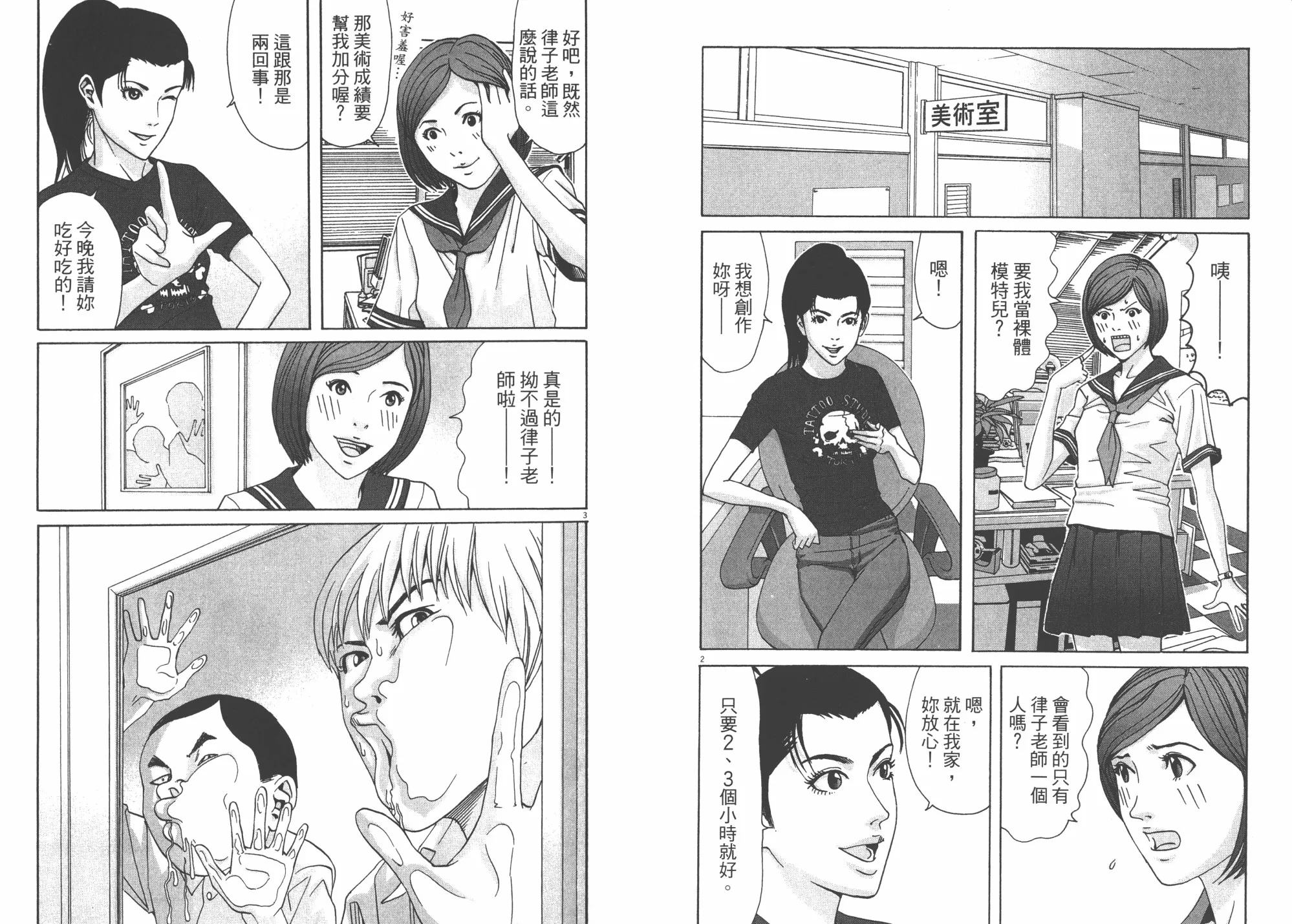 第02卷 第41页