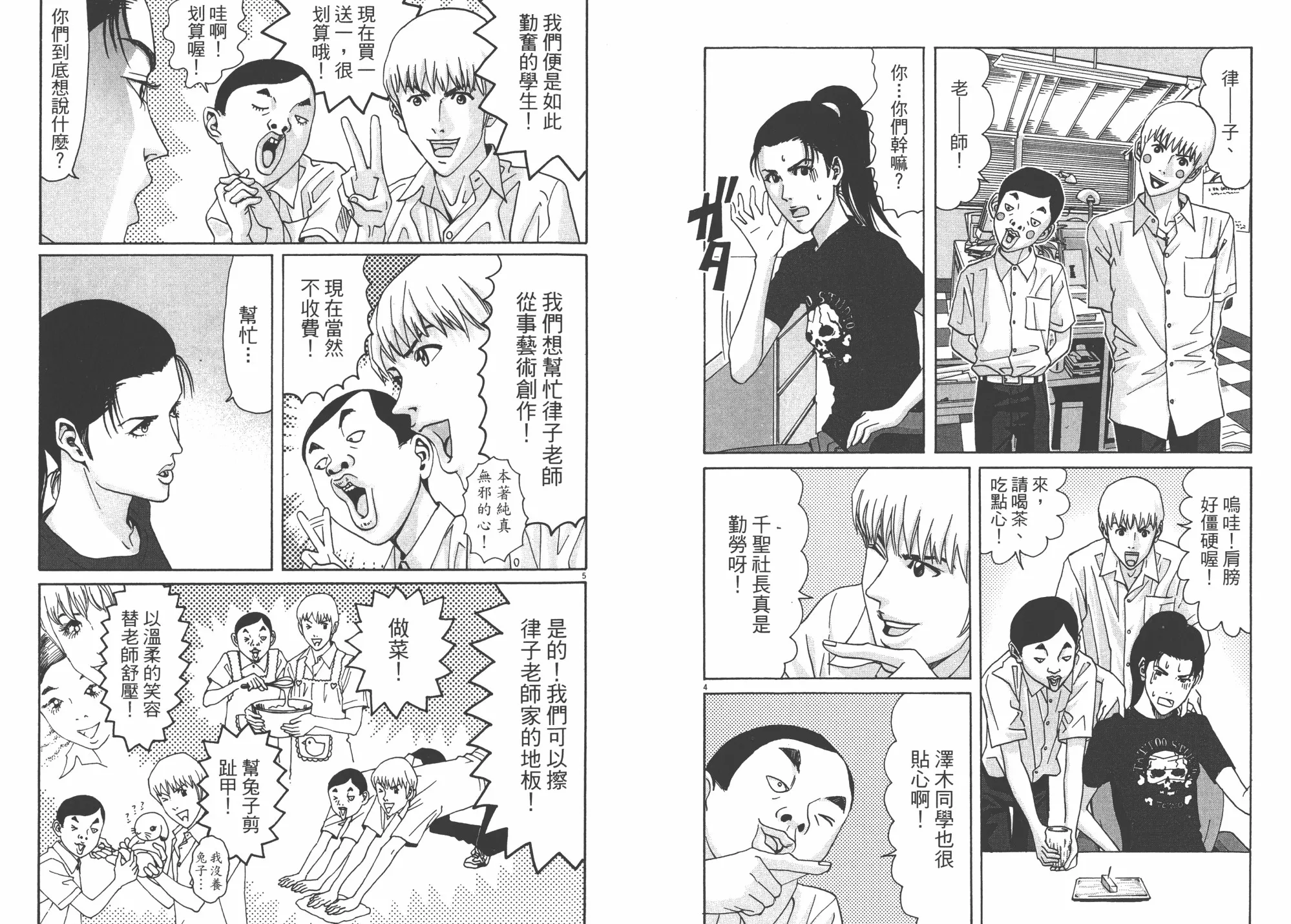 第02卷 第42页
