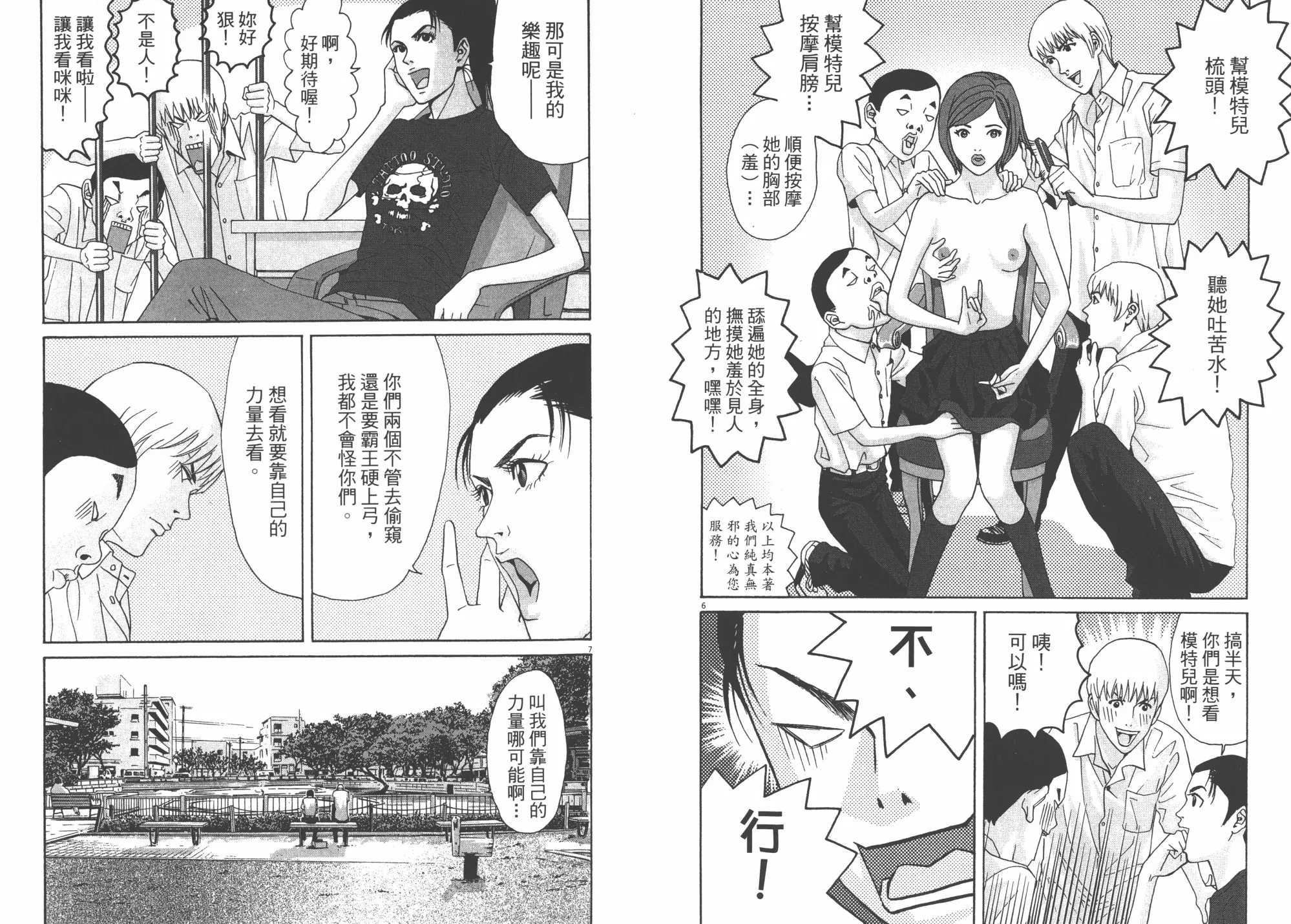第02卷 第43页