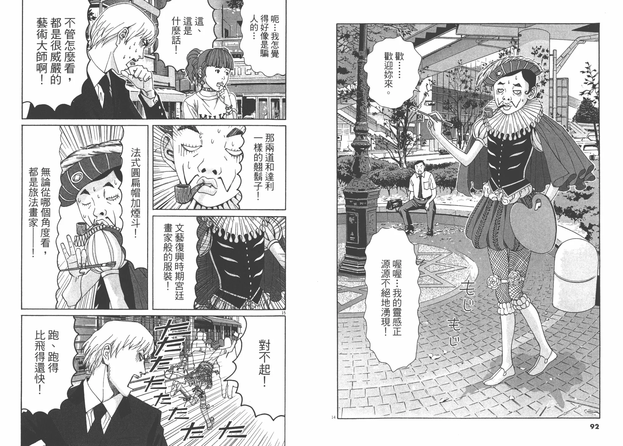 第02卷 第47页