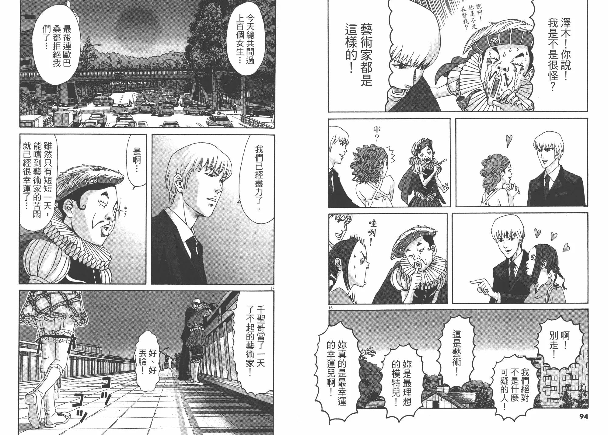 第02卷 第48页