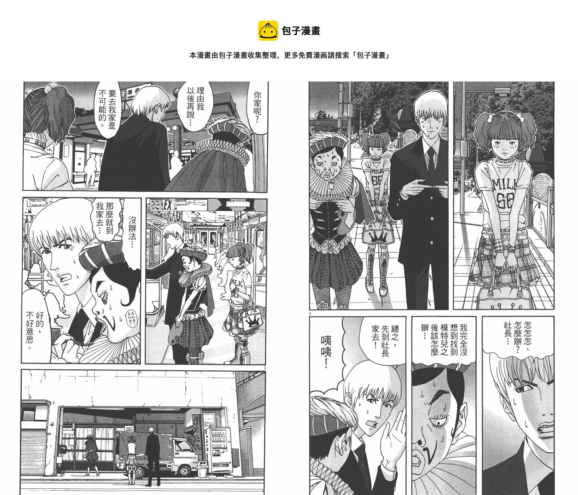 第02卷 第50页