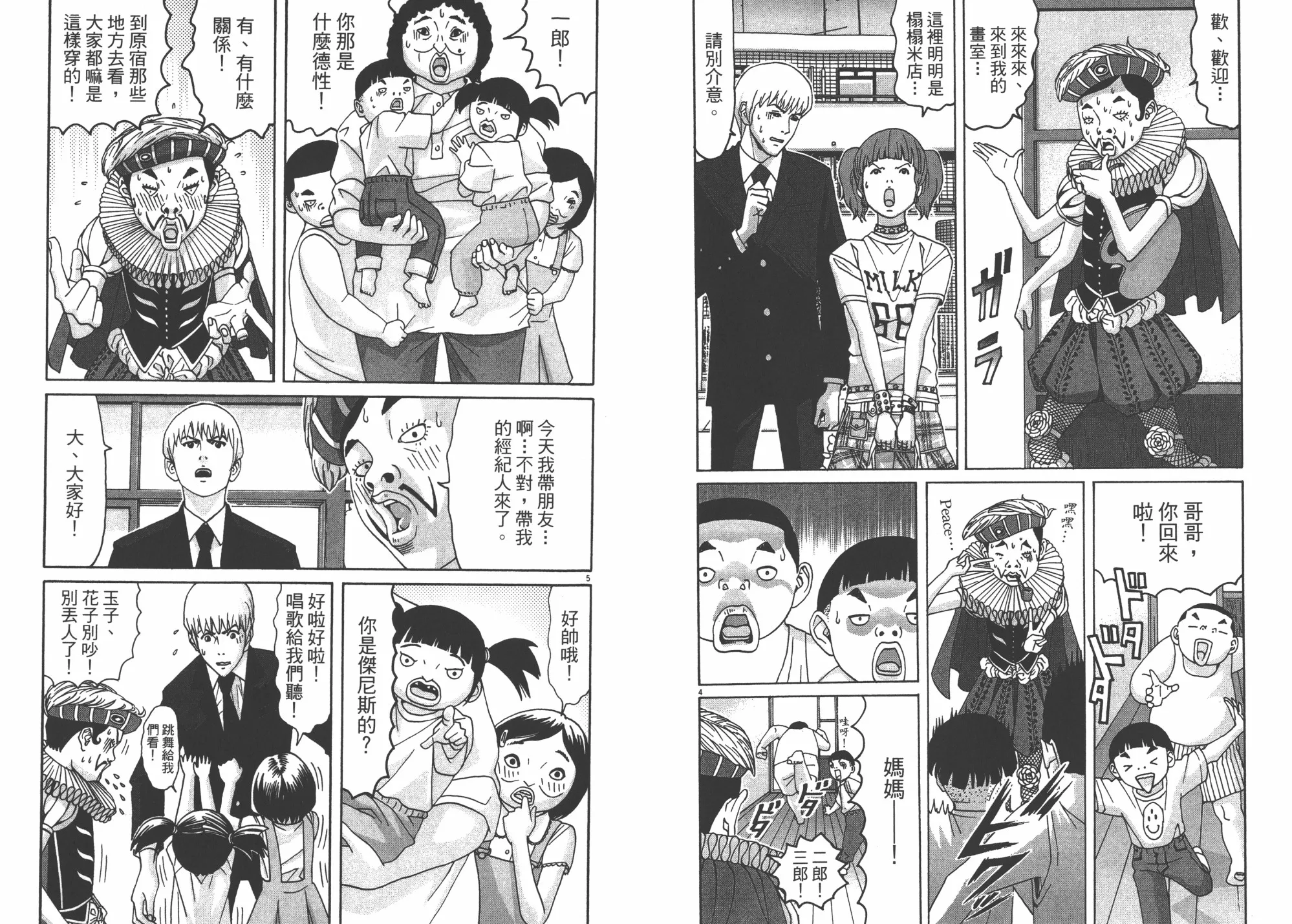 第02卷 第51页