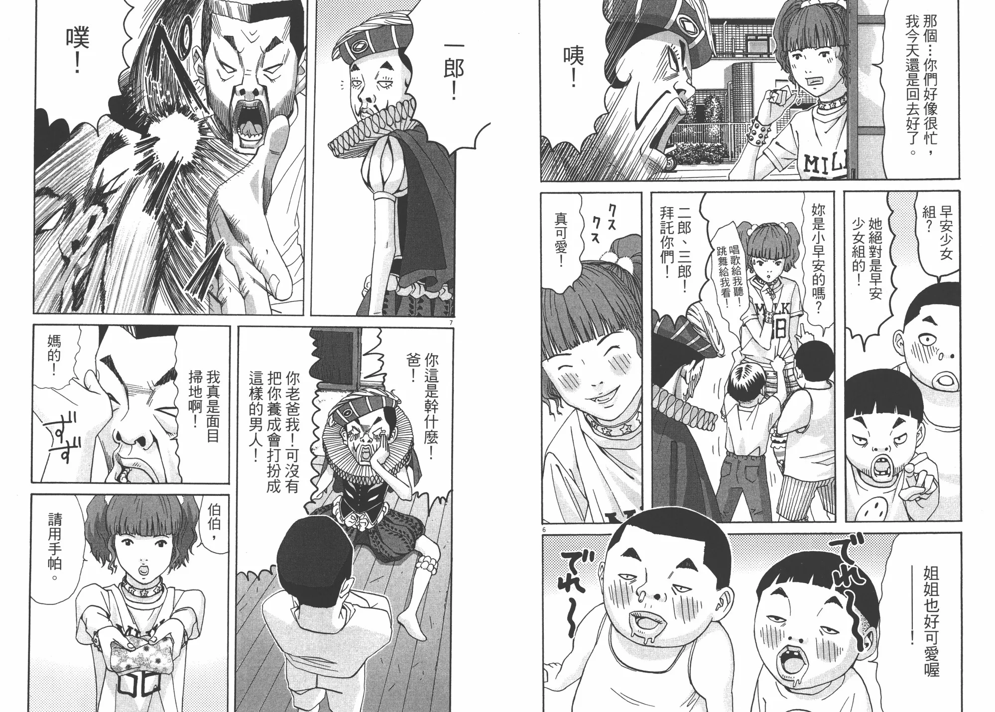 第02卷 第52页