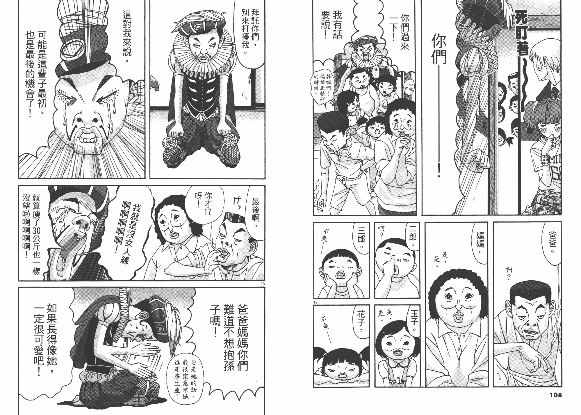 第02卷 第55页