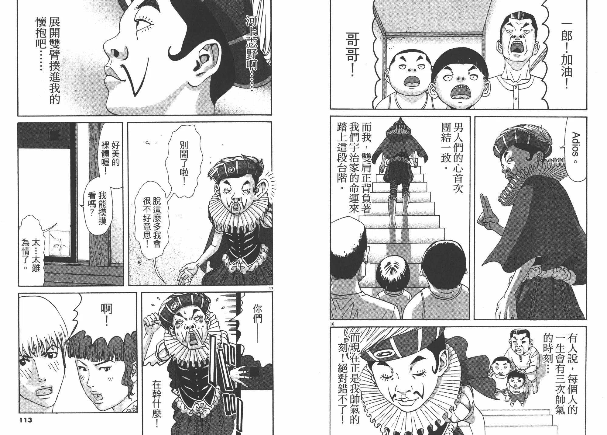 第02卷 第57页