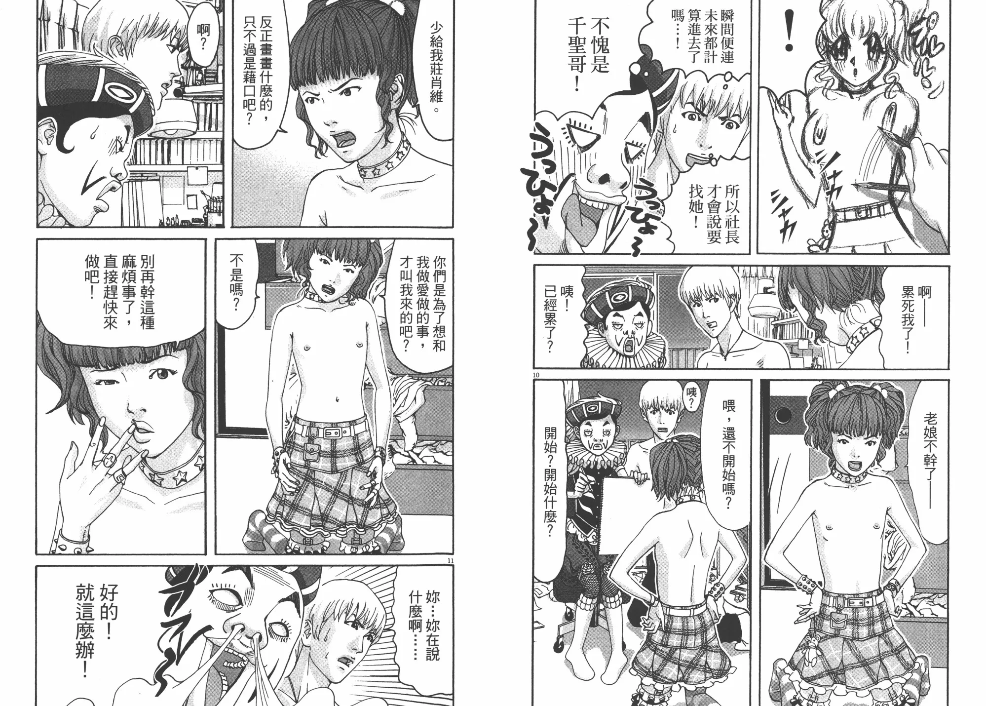 第02卷 第63页