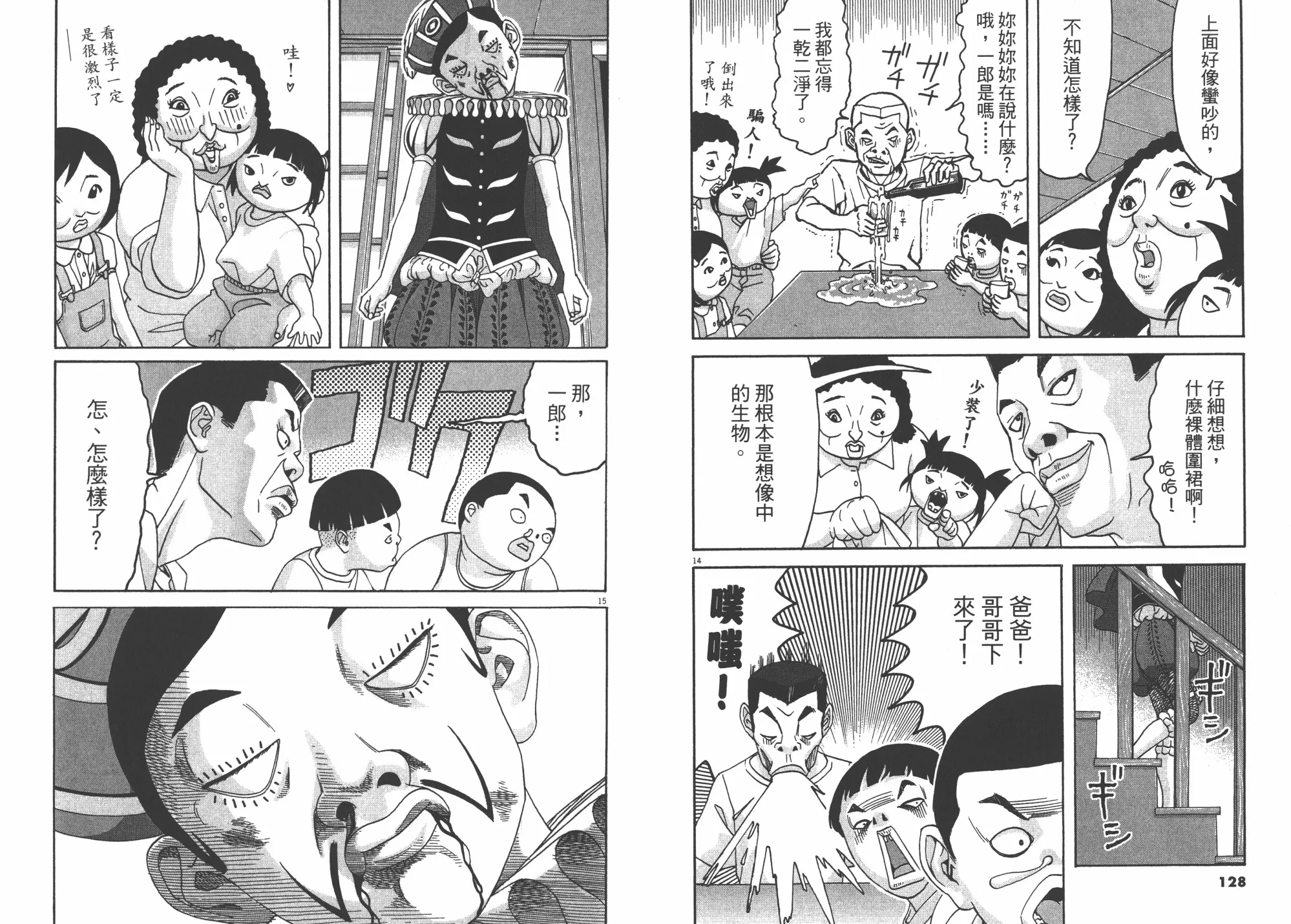 第02卷 第65页