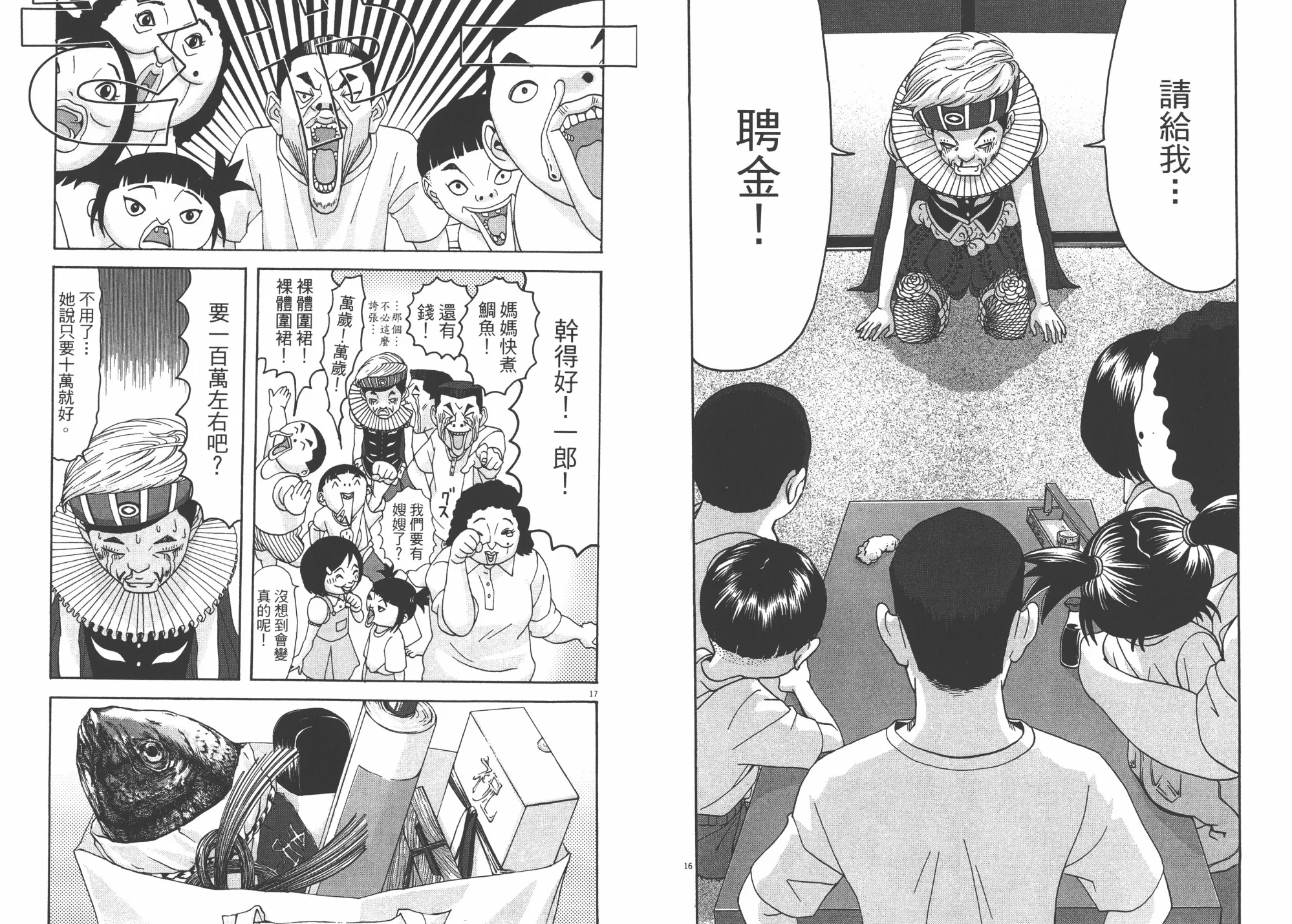 第02卷 第66页