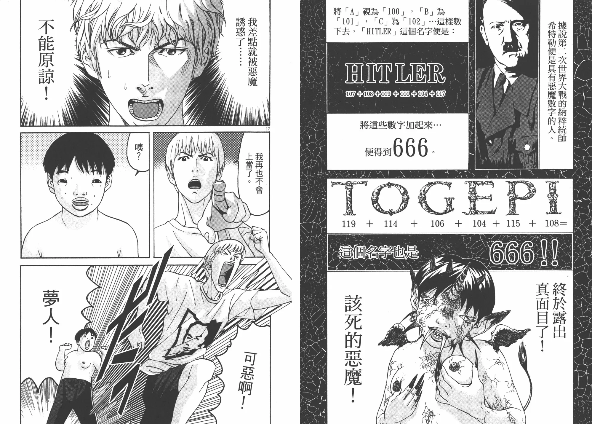 第02卷 第75页