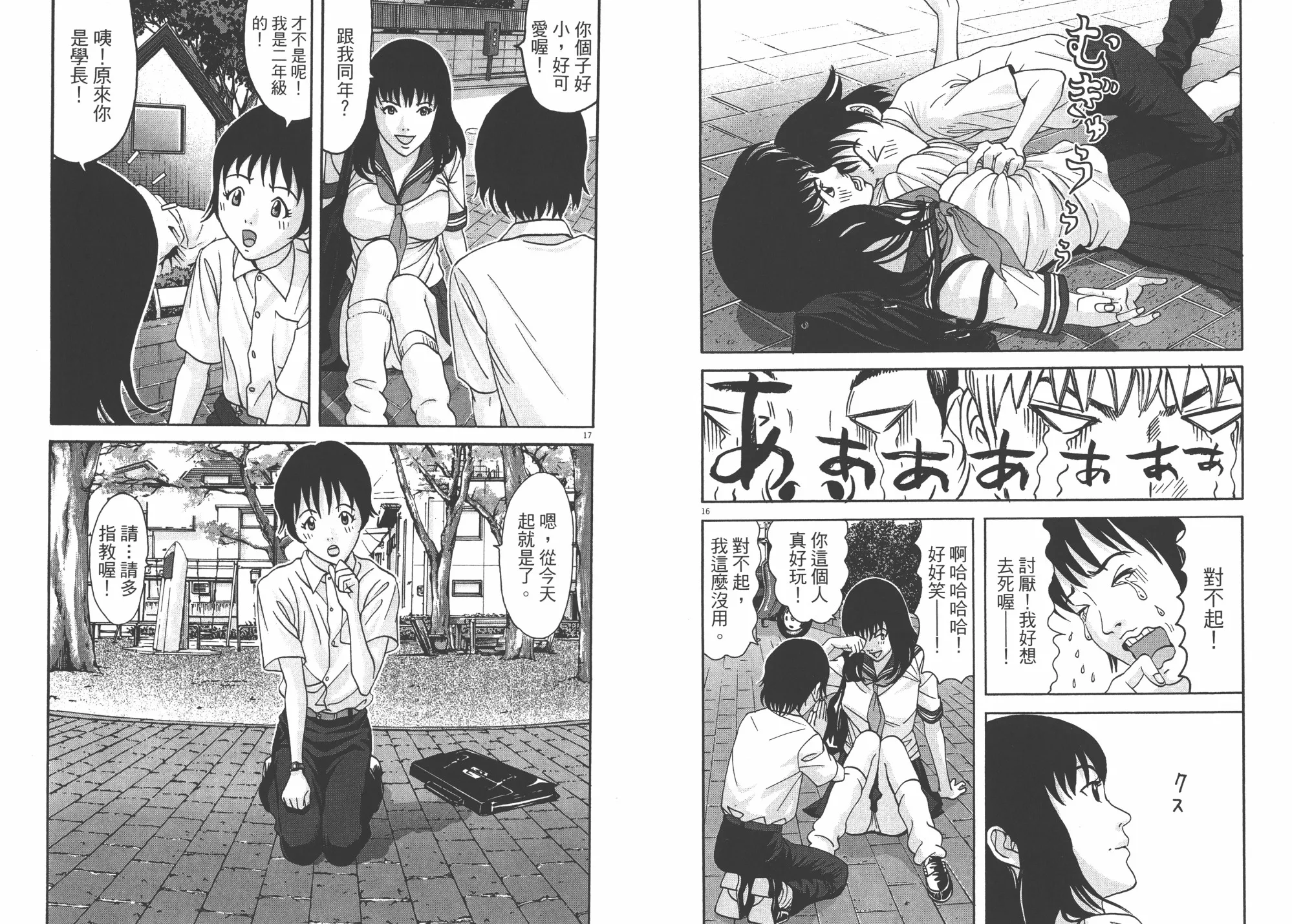 第02卷 第84页