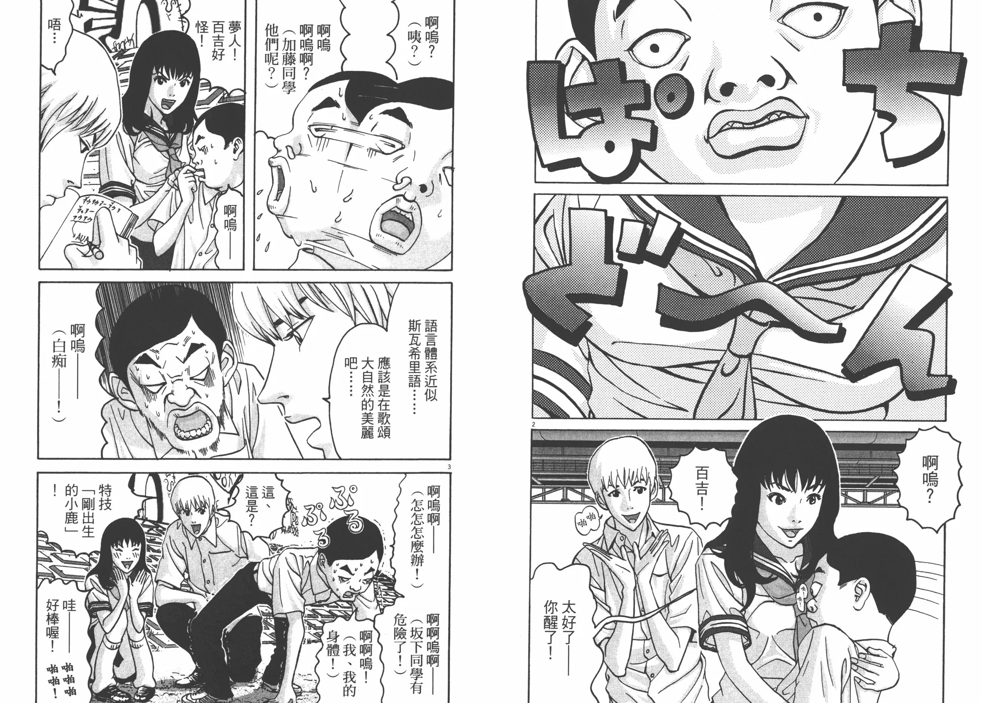 第02卷 第95页