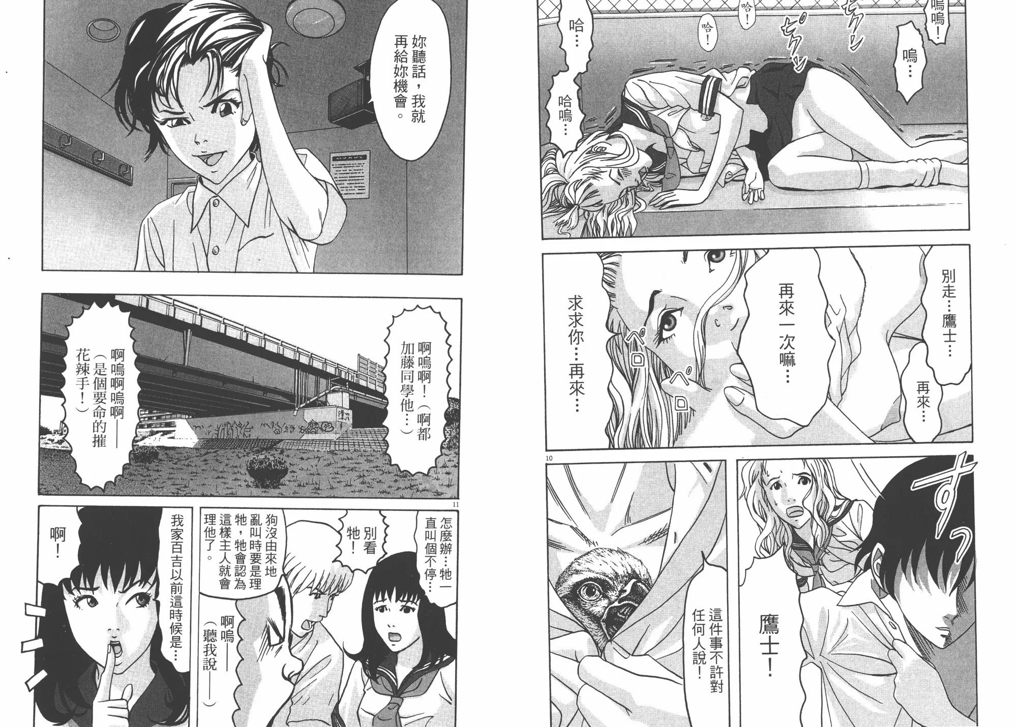 第02卷 第99页