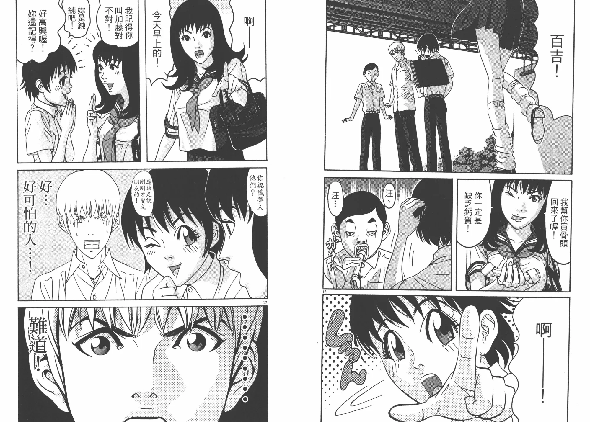 第02卷 第102页