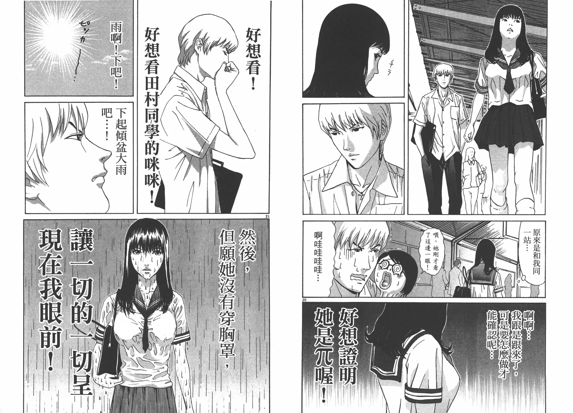 第01卷 第13页