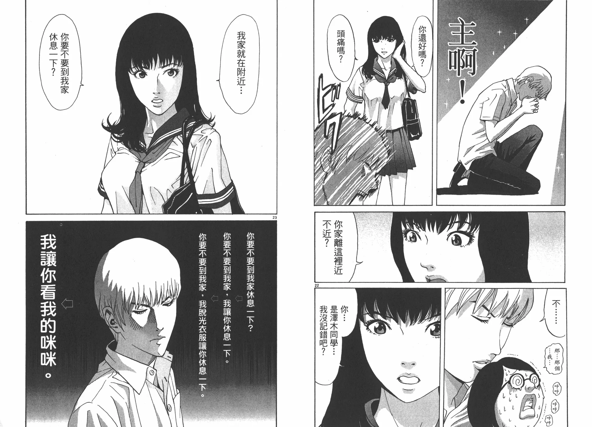 第01卷 第14页