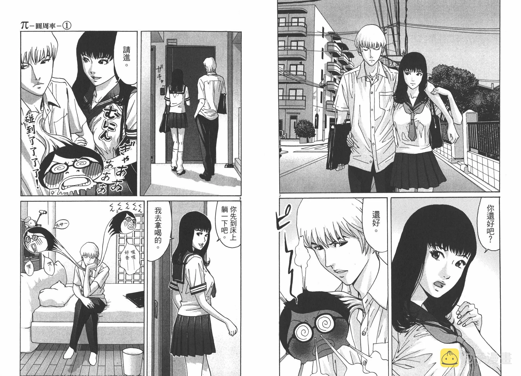 第01卷 第16页