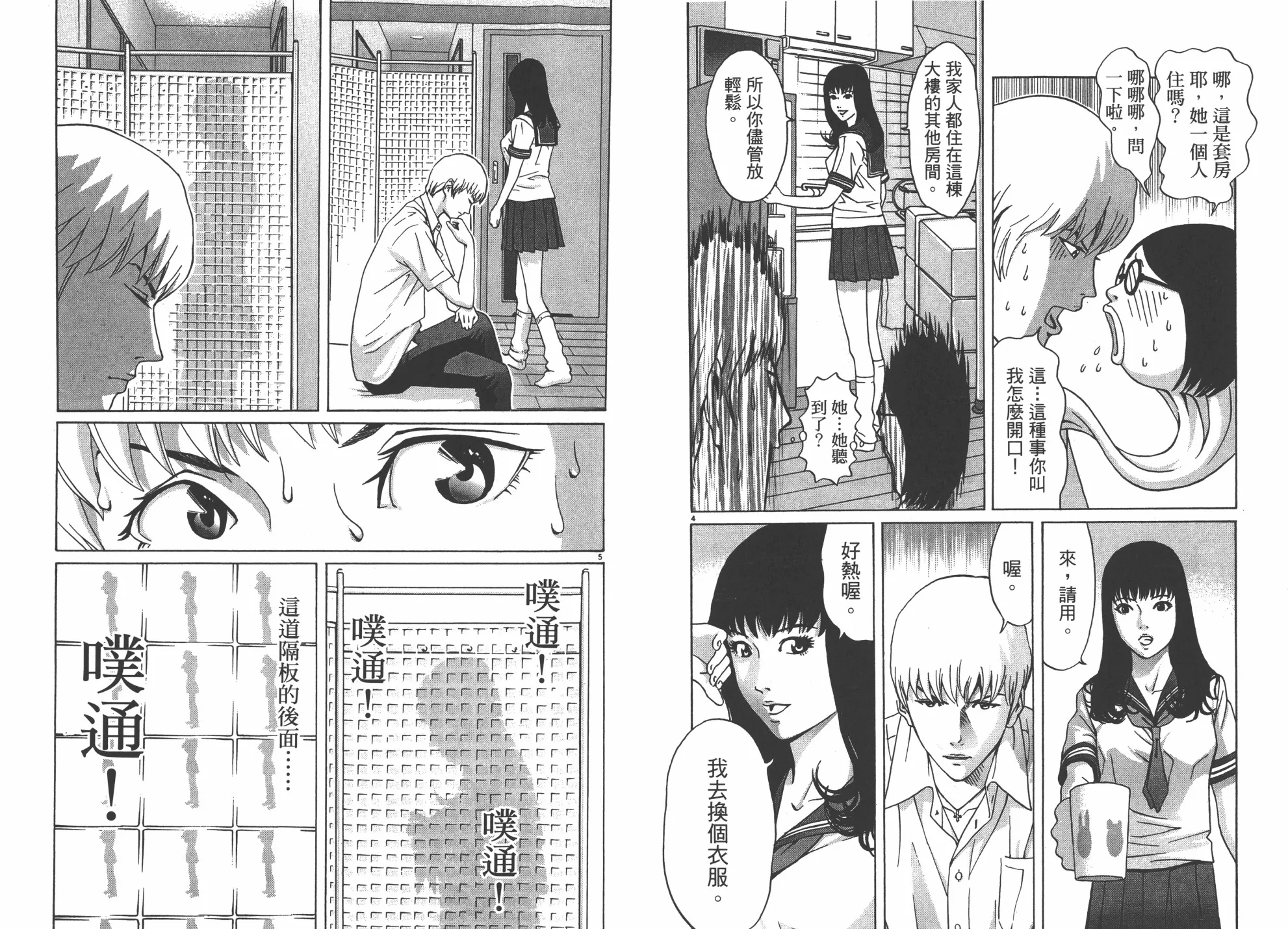 第01卷 第17页