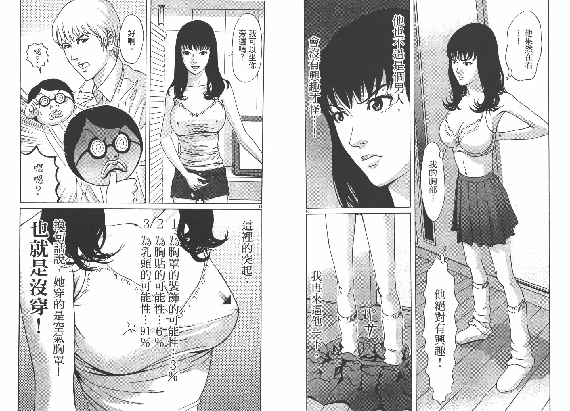 第01卷 第20页