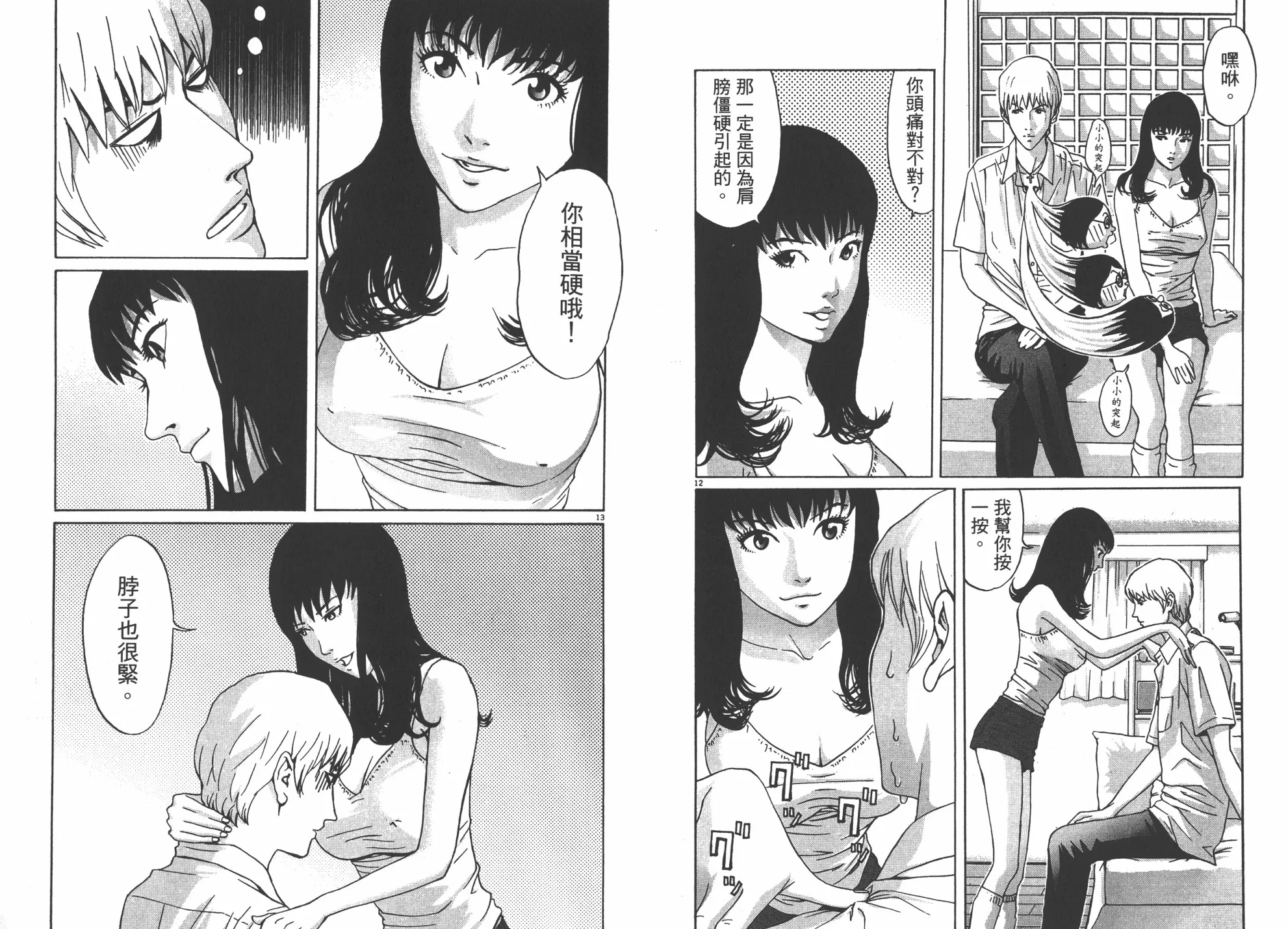 第01卷 第21页