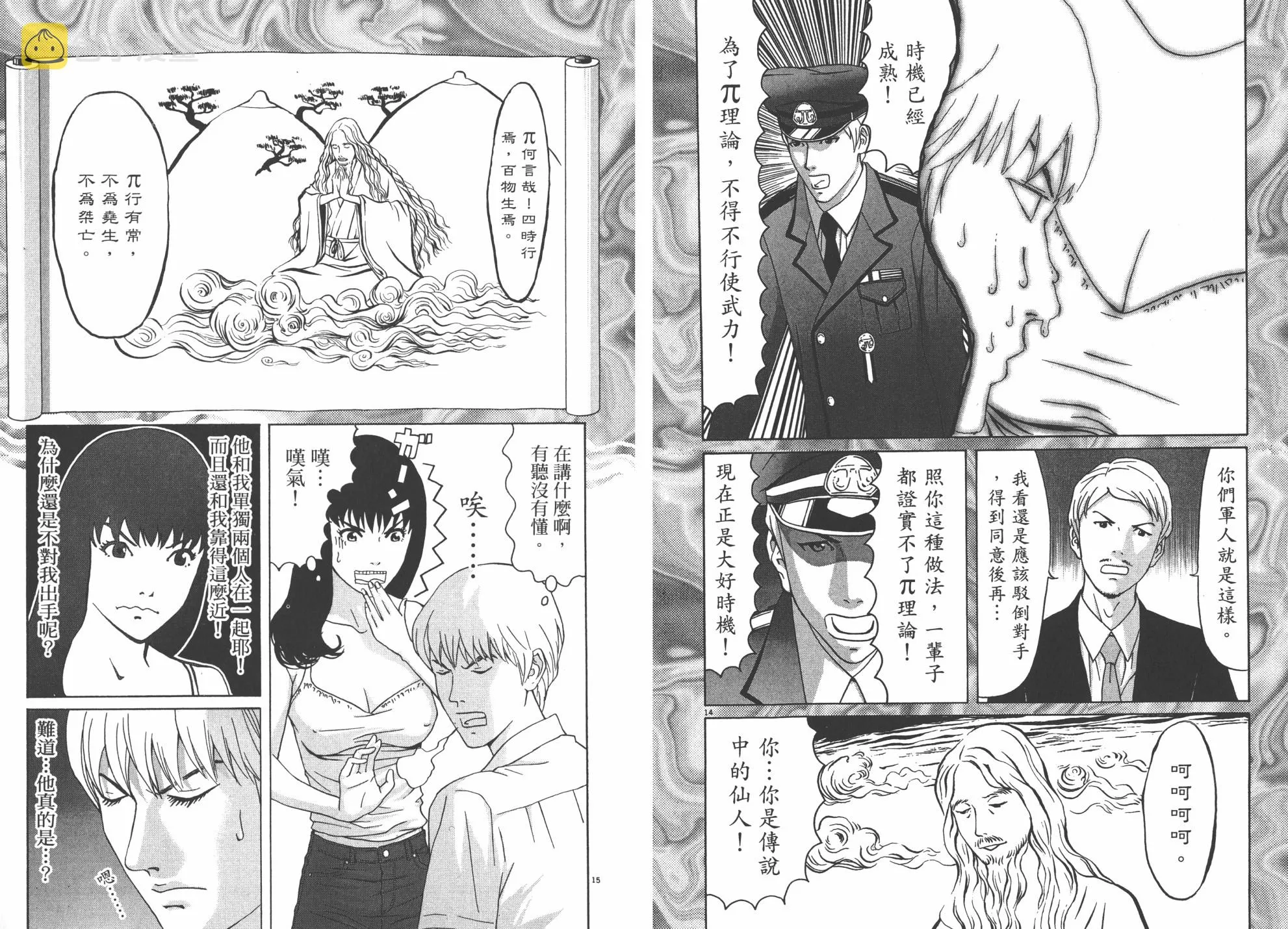 第01卷 第22页