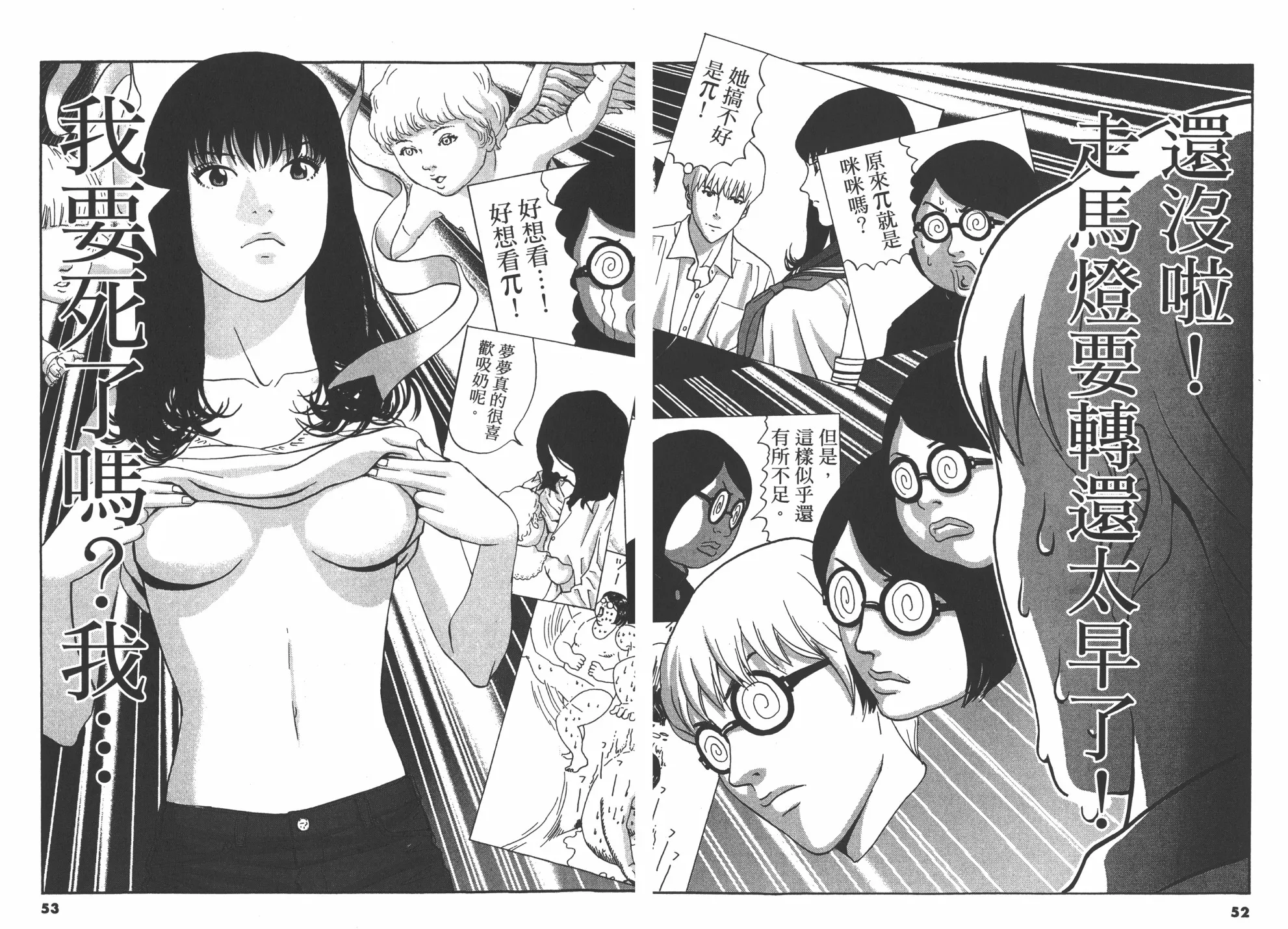 第01卷 第27页