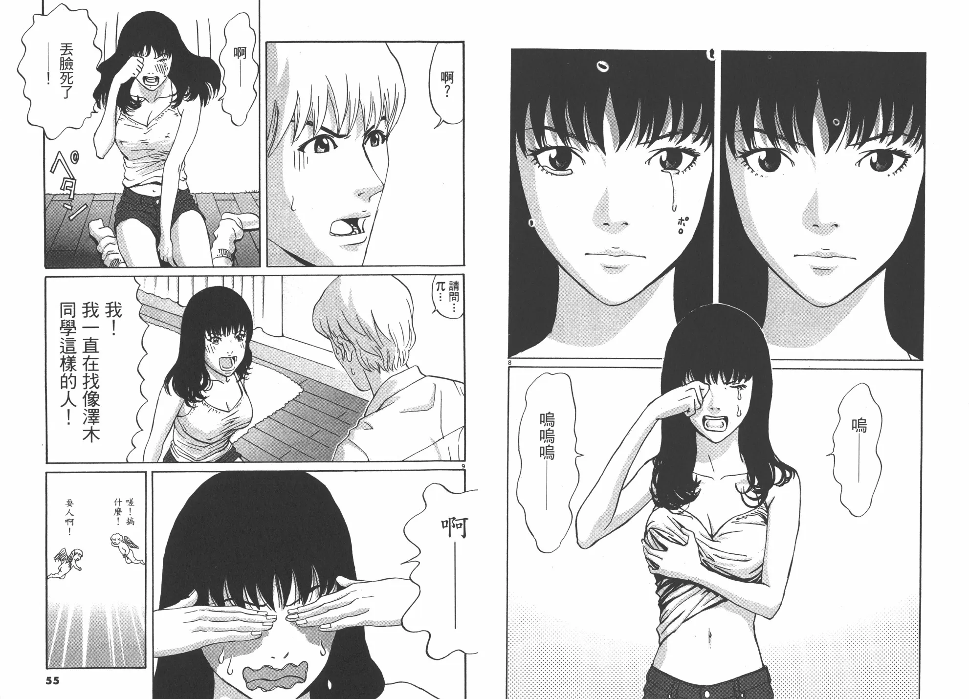 第01卷 第28页