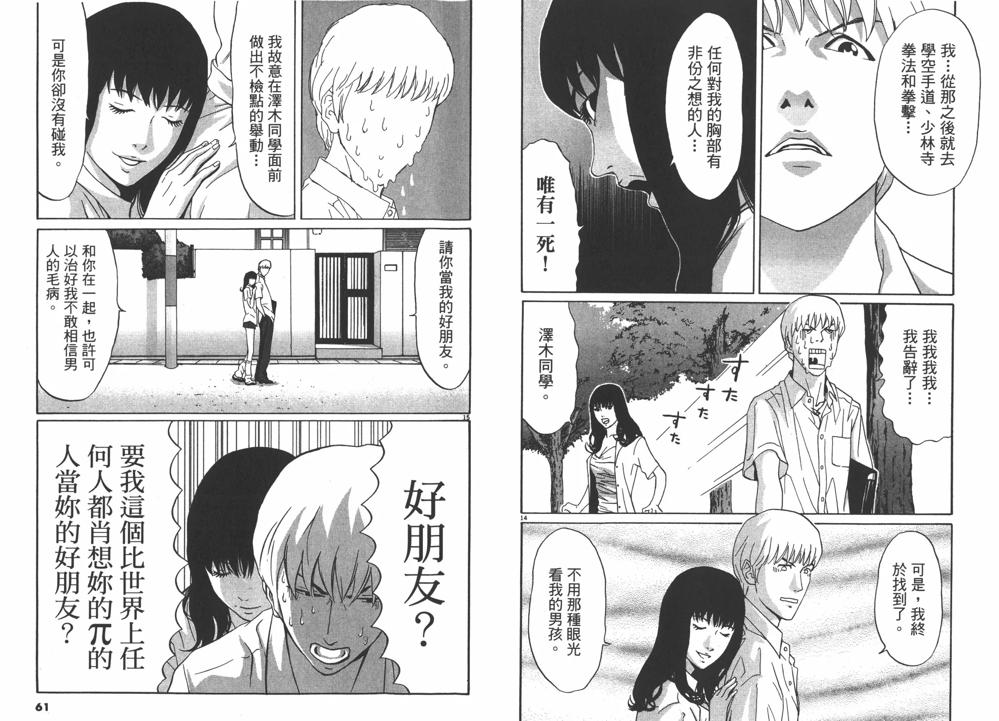 第01卷 第31页
