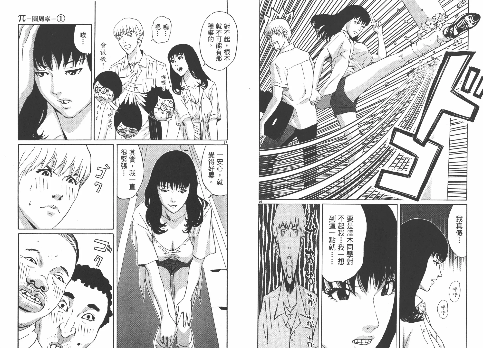 第01卷 第32页