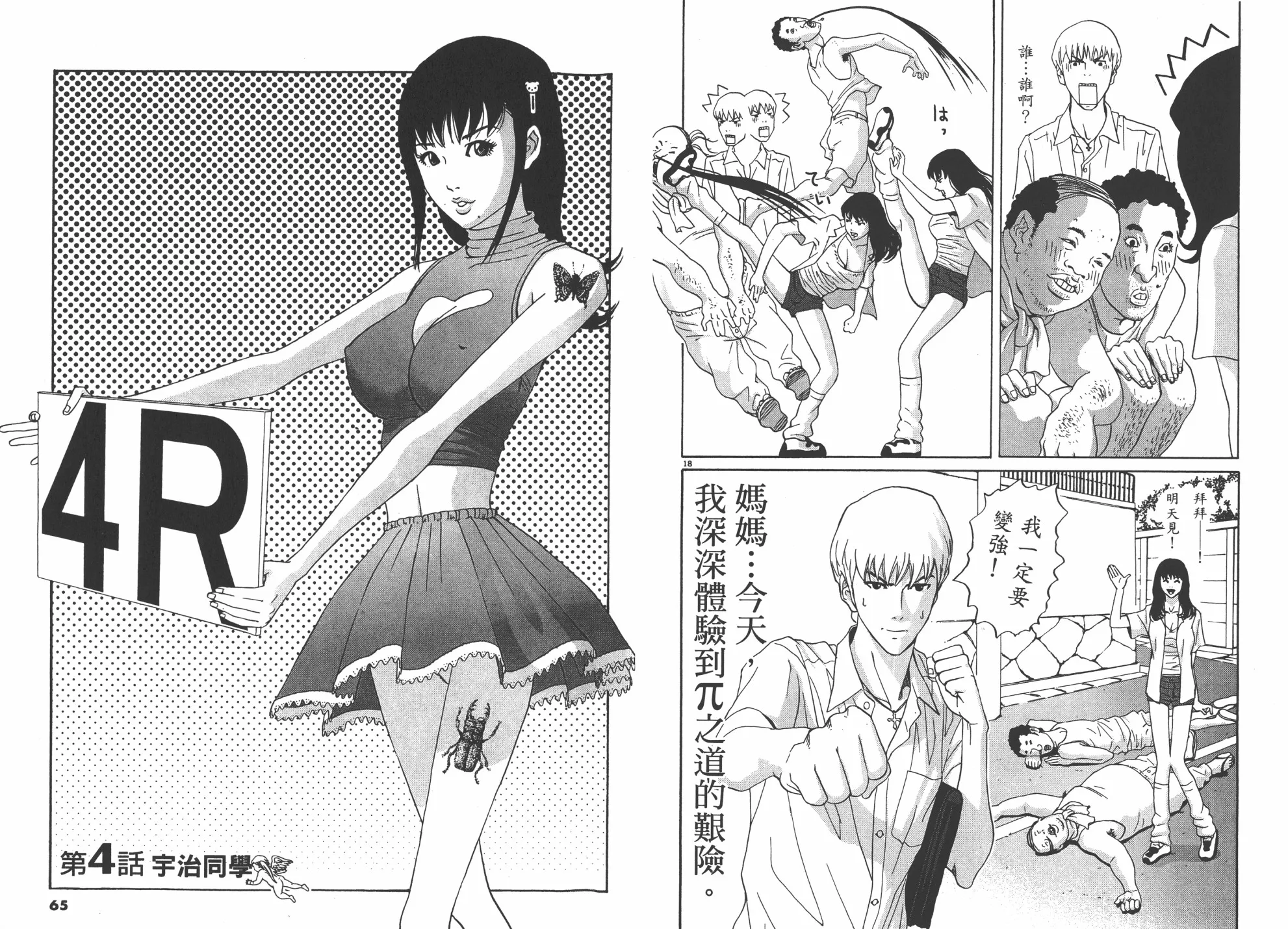 第01卷 第33页