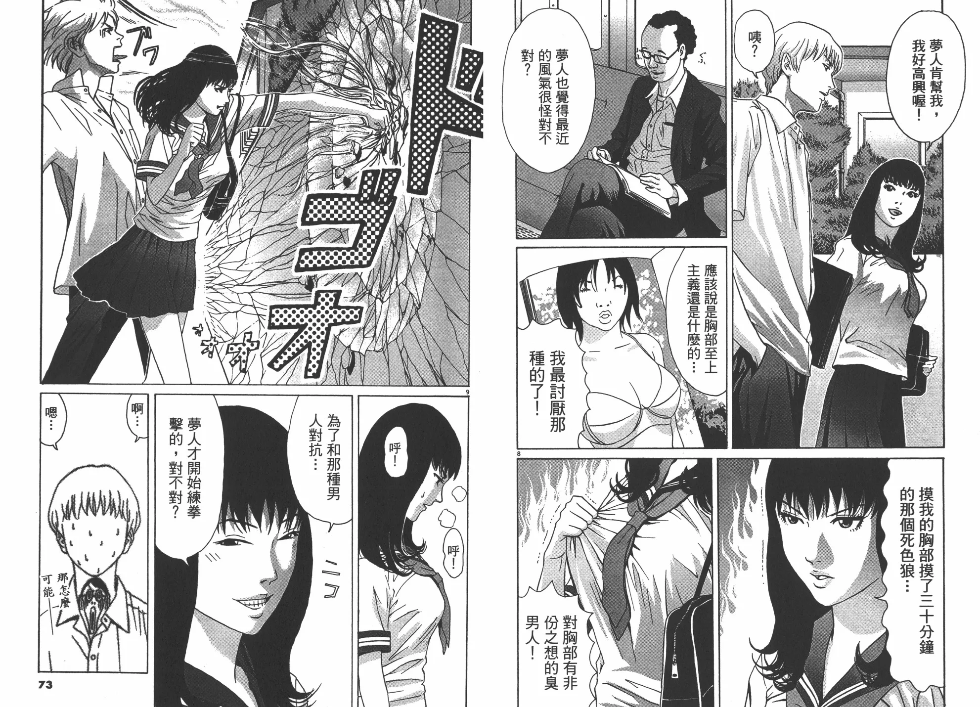 第01卷 第37页