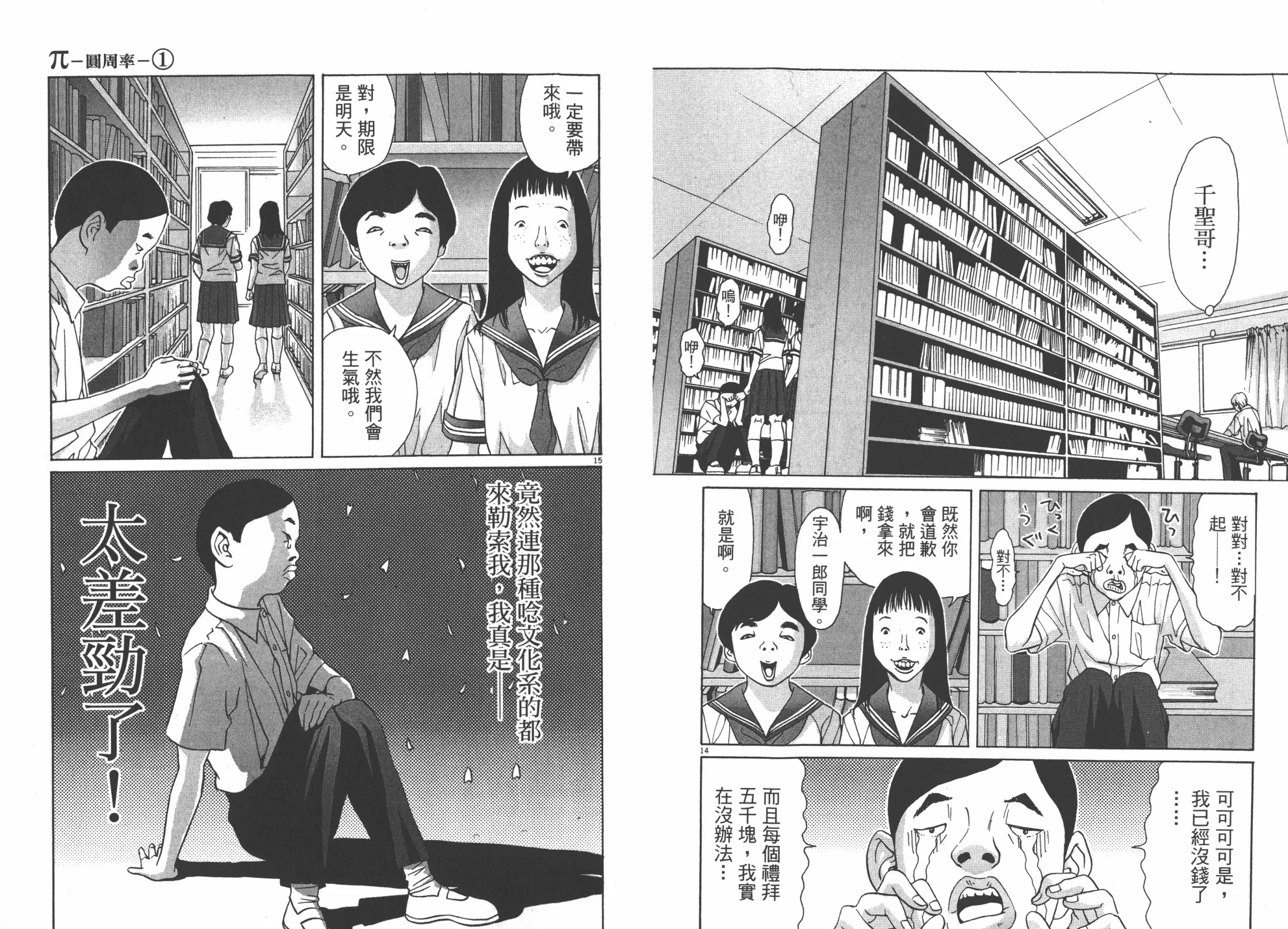第01卷 第40页