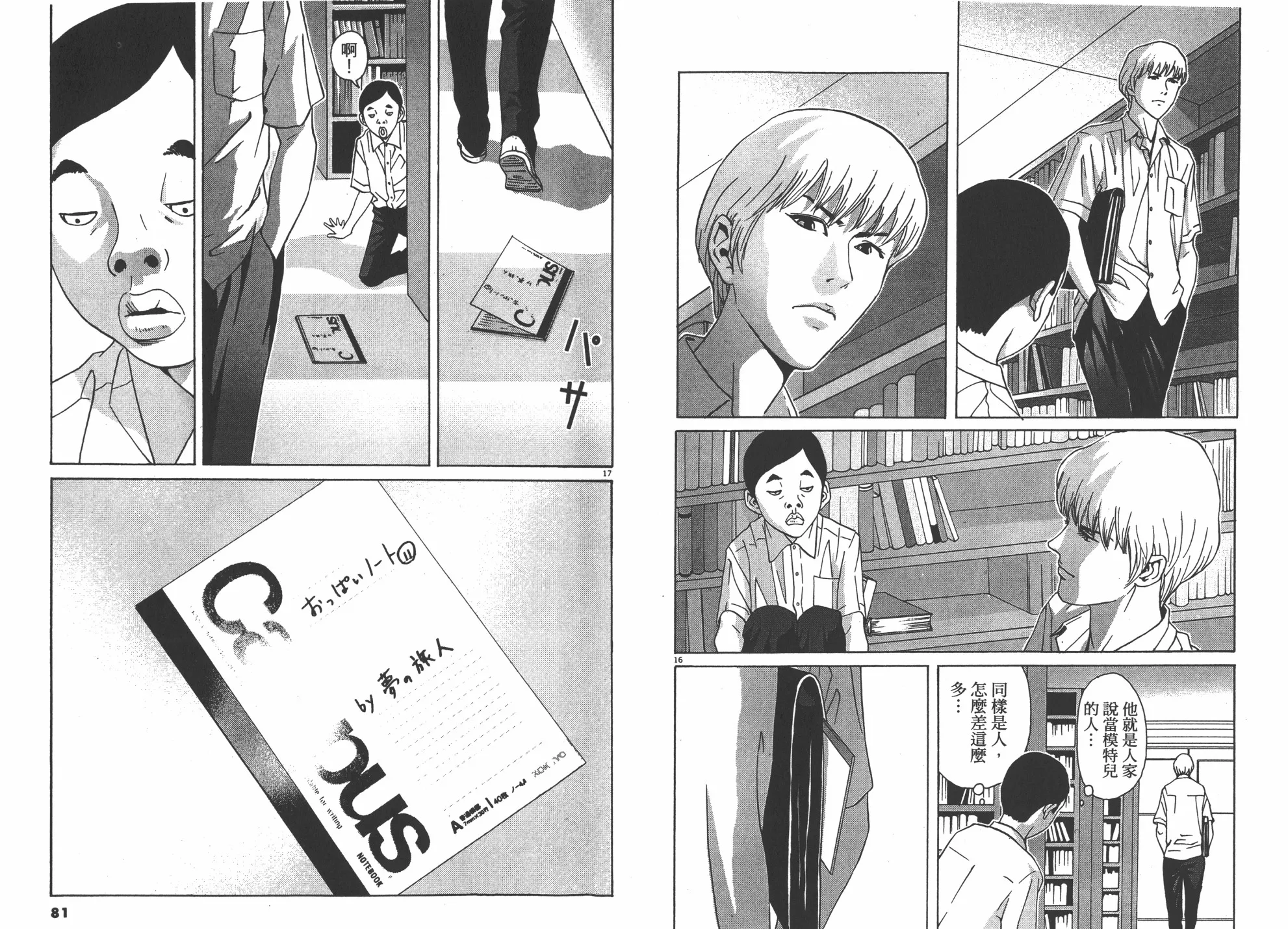 第01卷 第41页