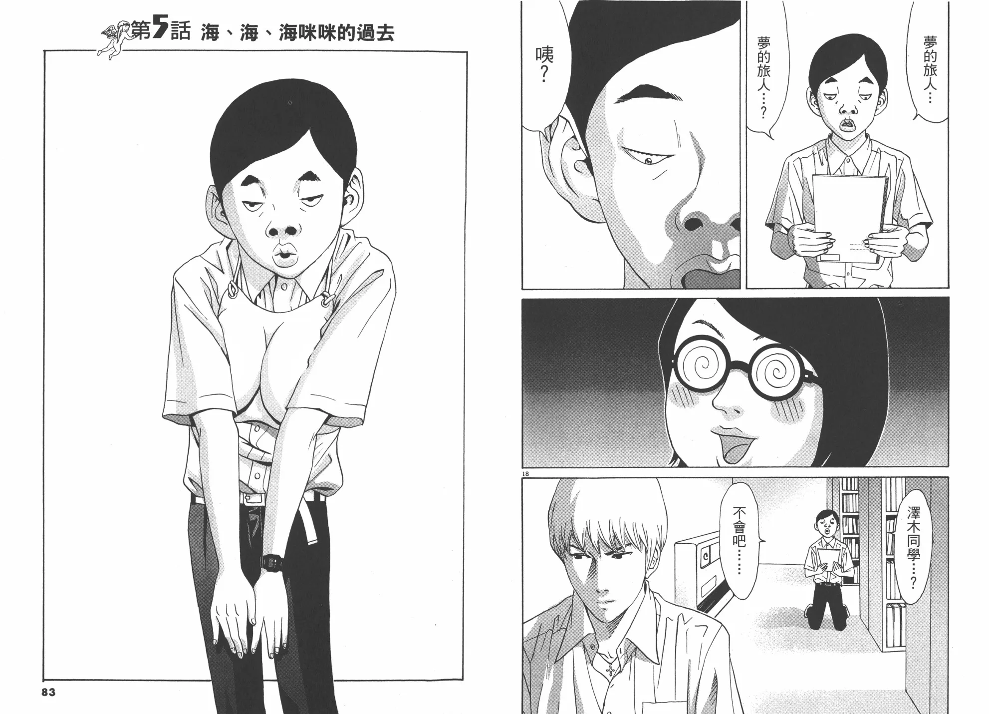 第01卷 第42页