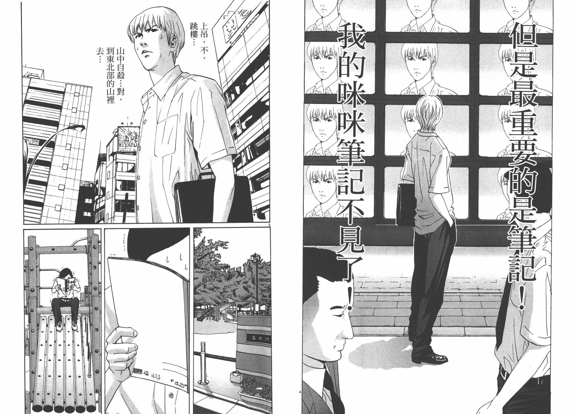 第01卷 第44页