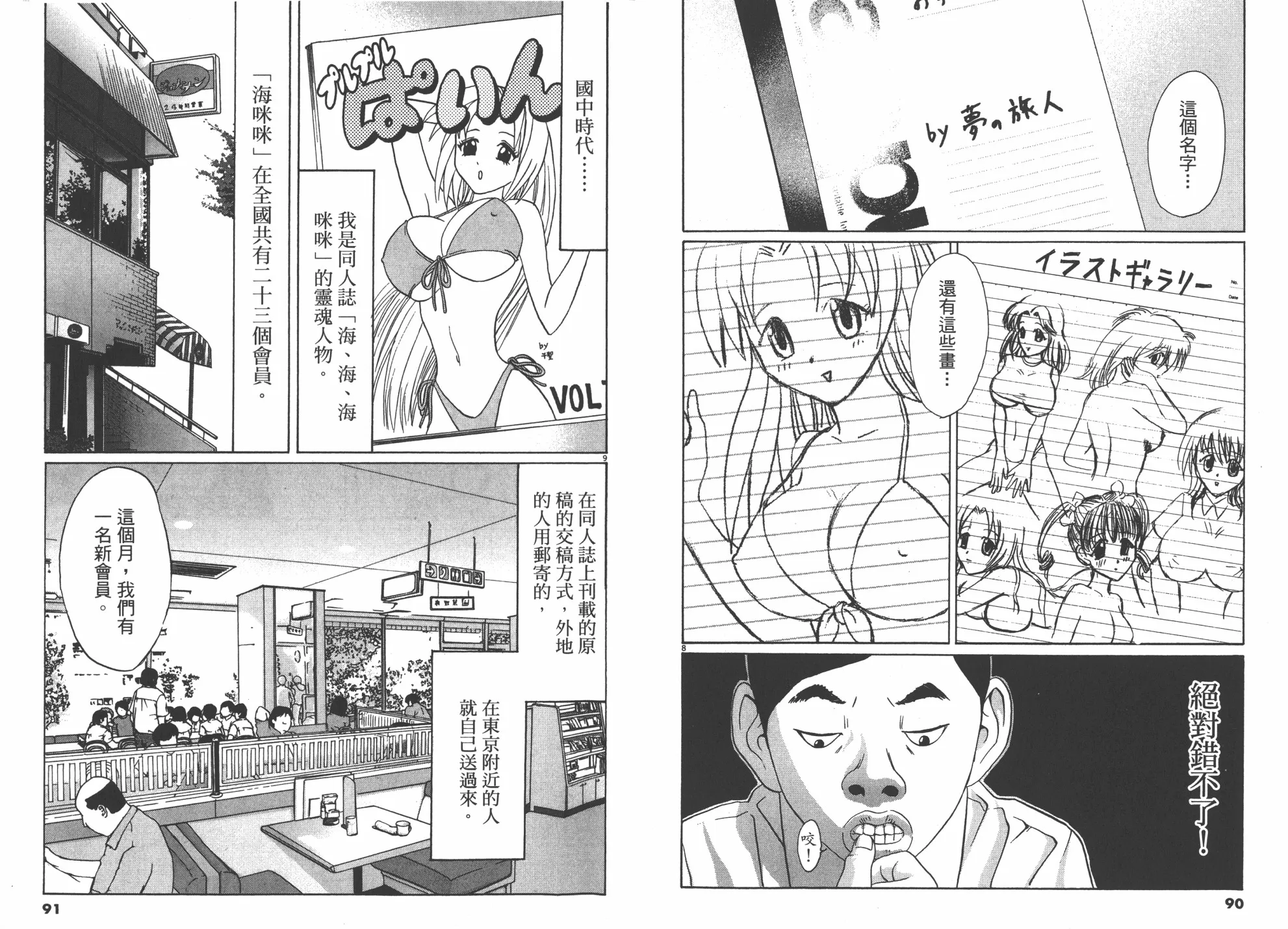 第01卷 第46页