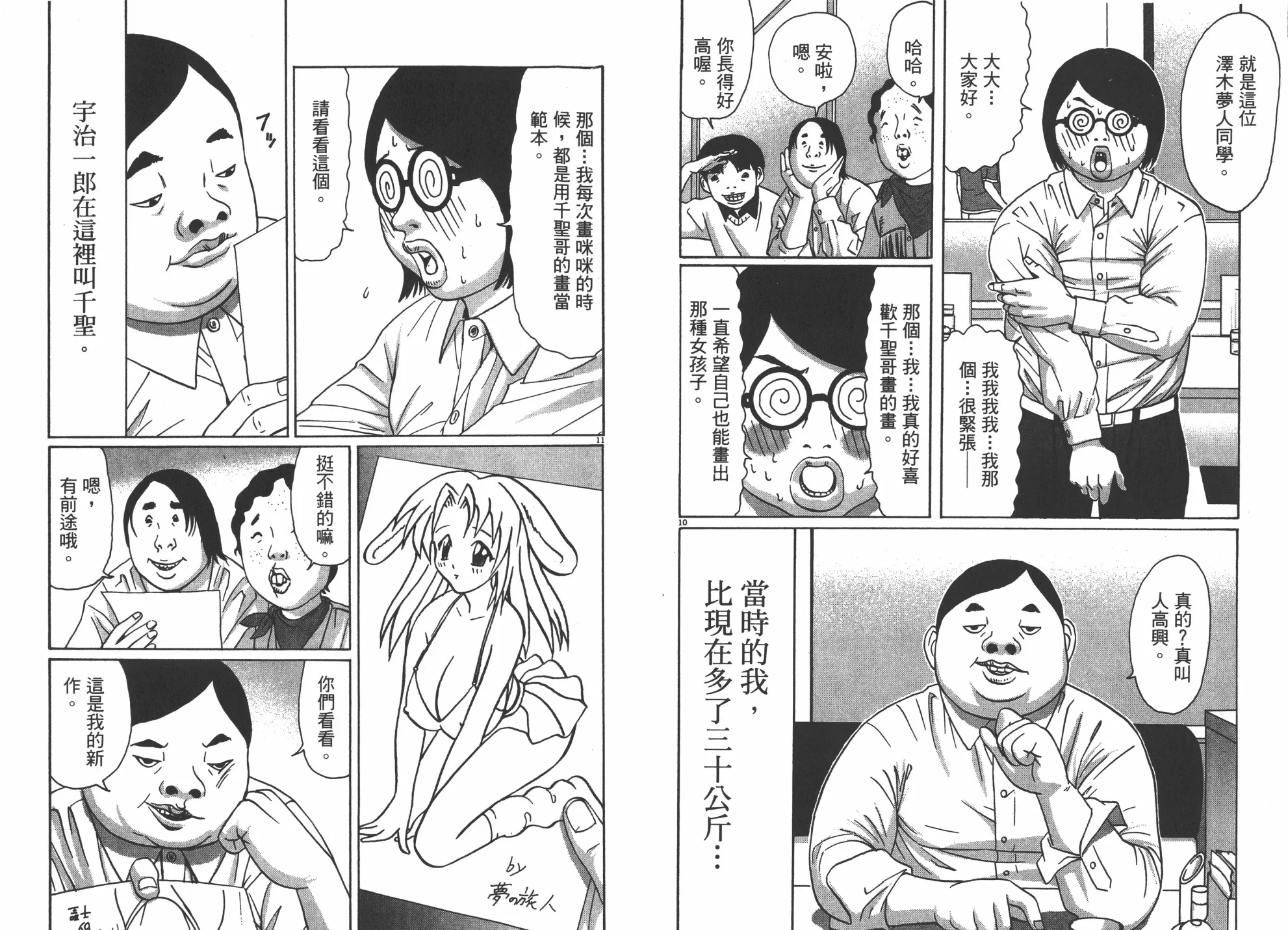 第01卷 第47页