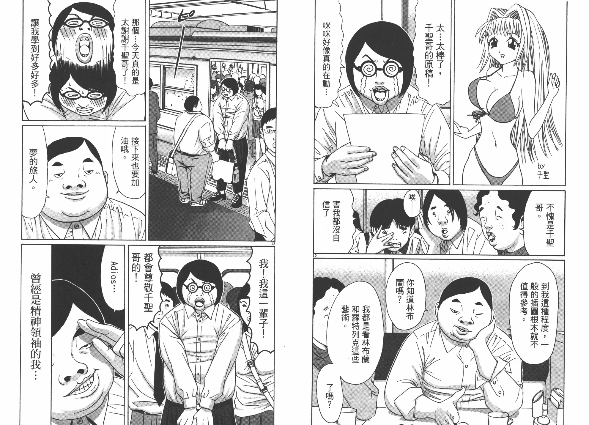 第01卷 第48页