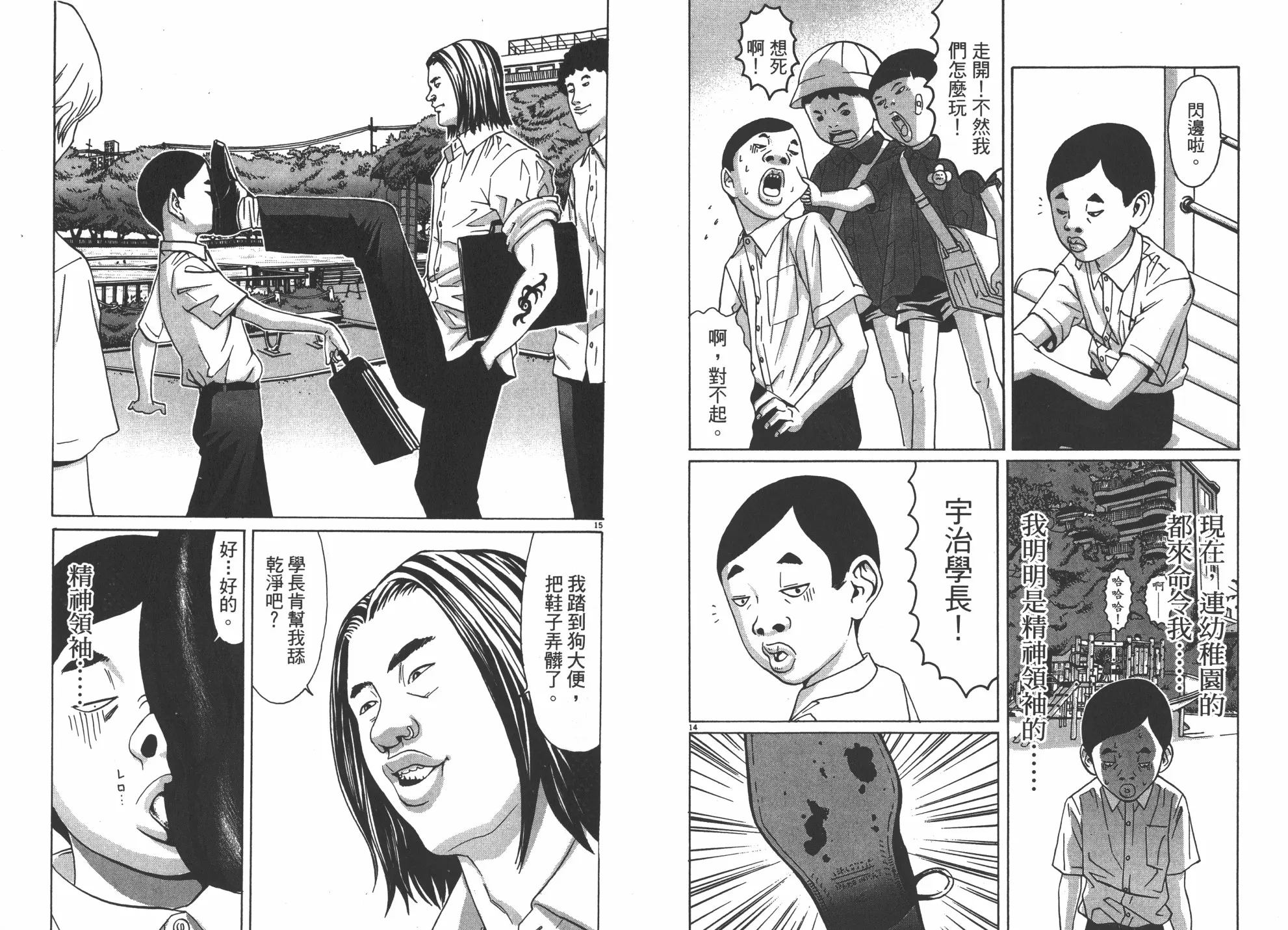 第01卷 第49页