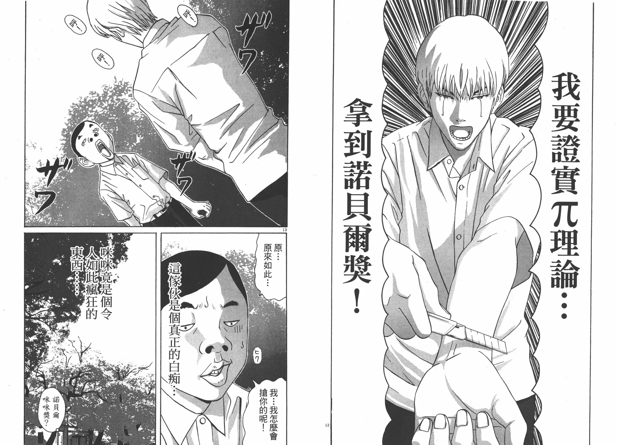 第01卷 第57页