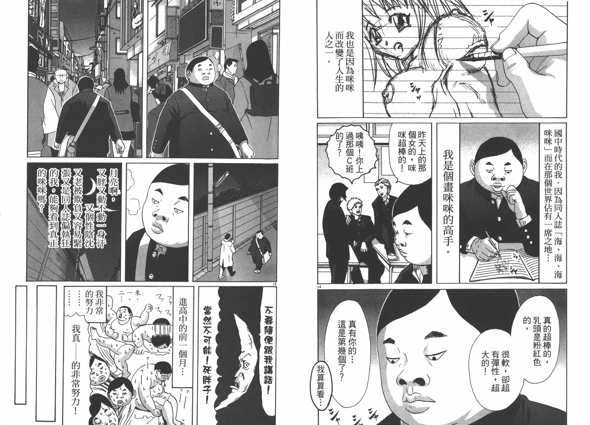 第01卷 第58页