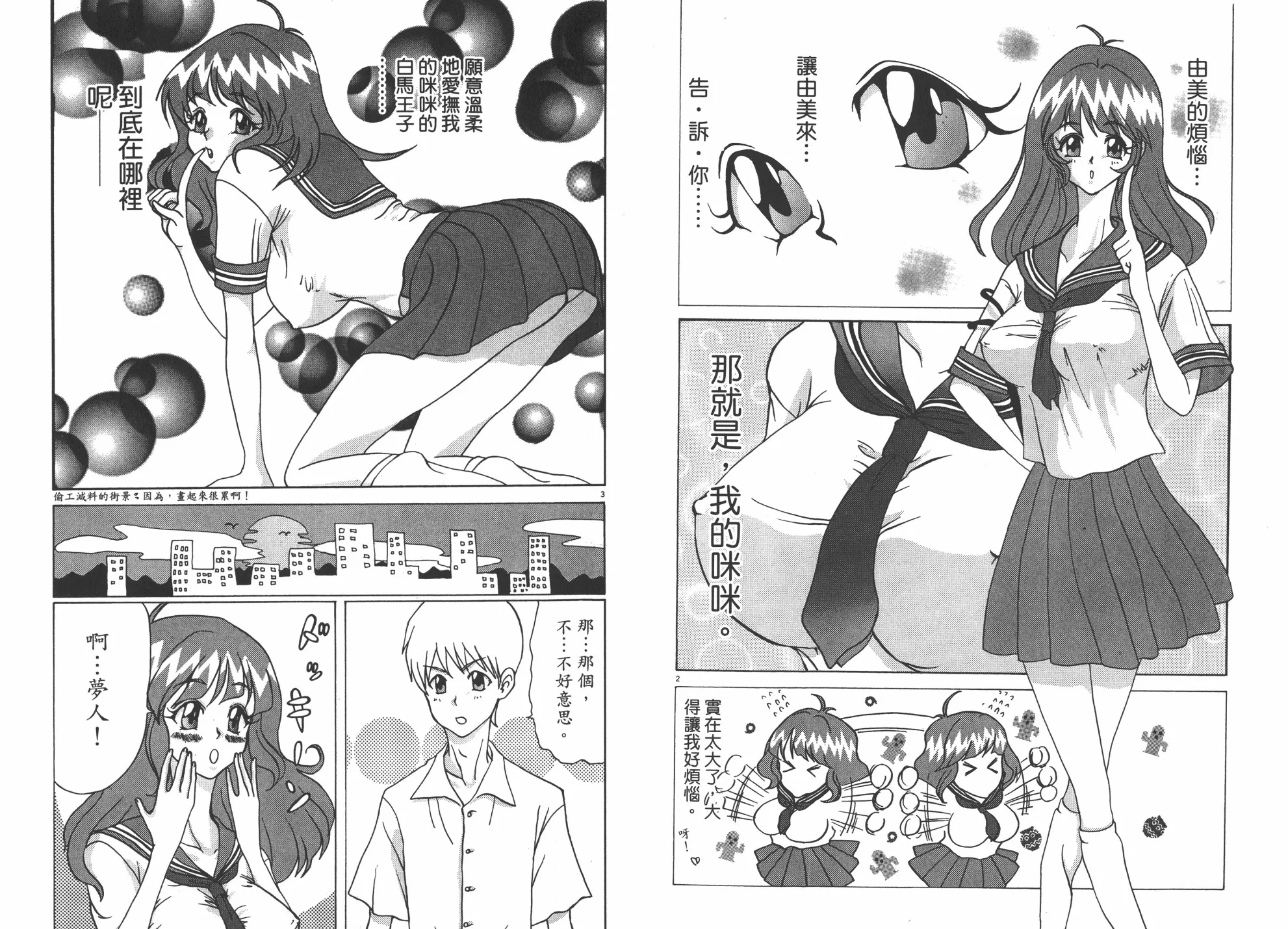 第01卷 第61页