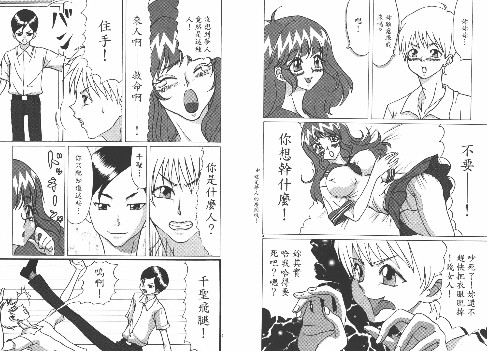 第01卷 第62页