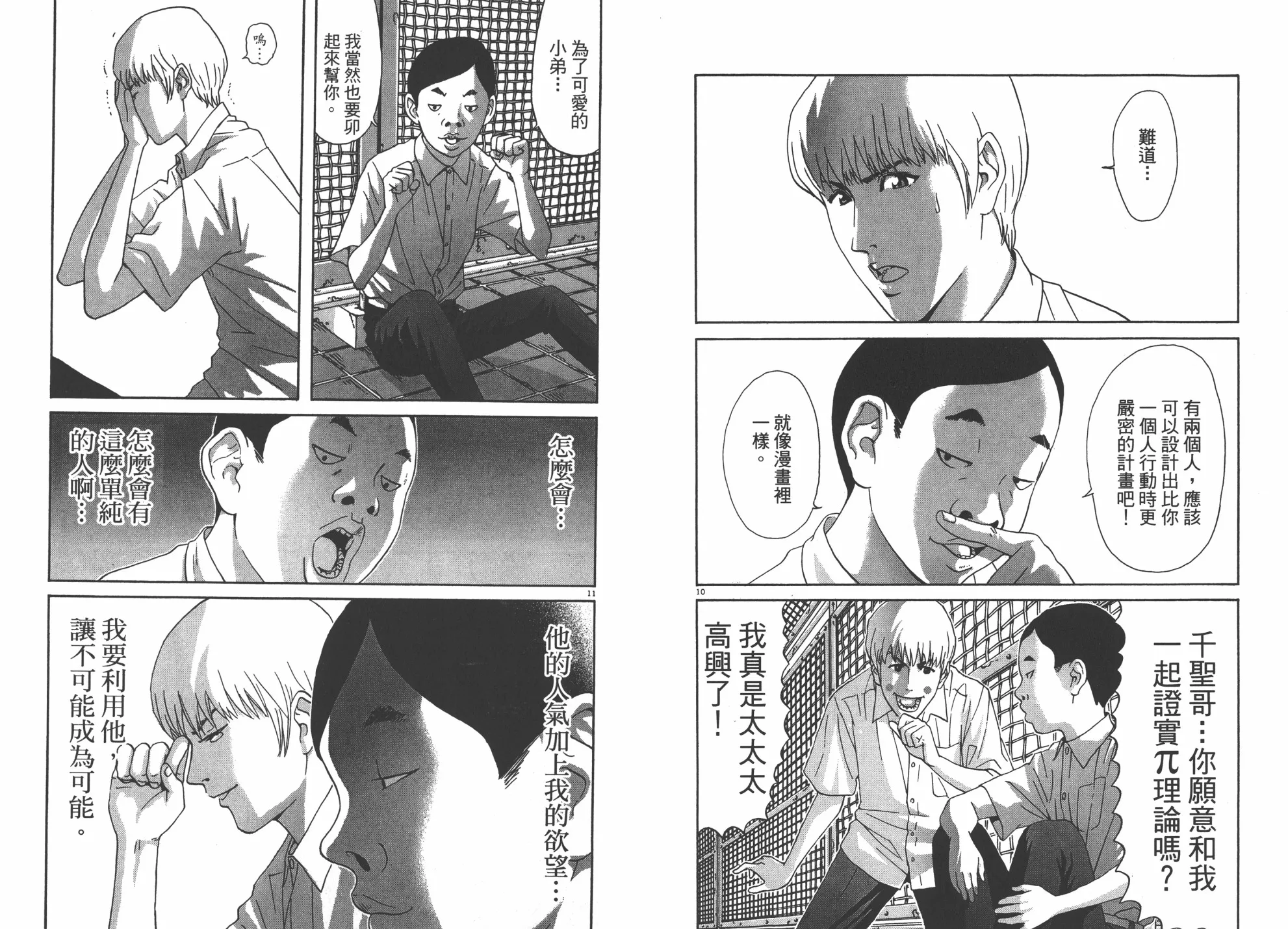 第01卷 第65页