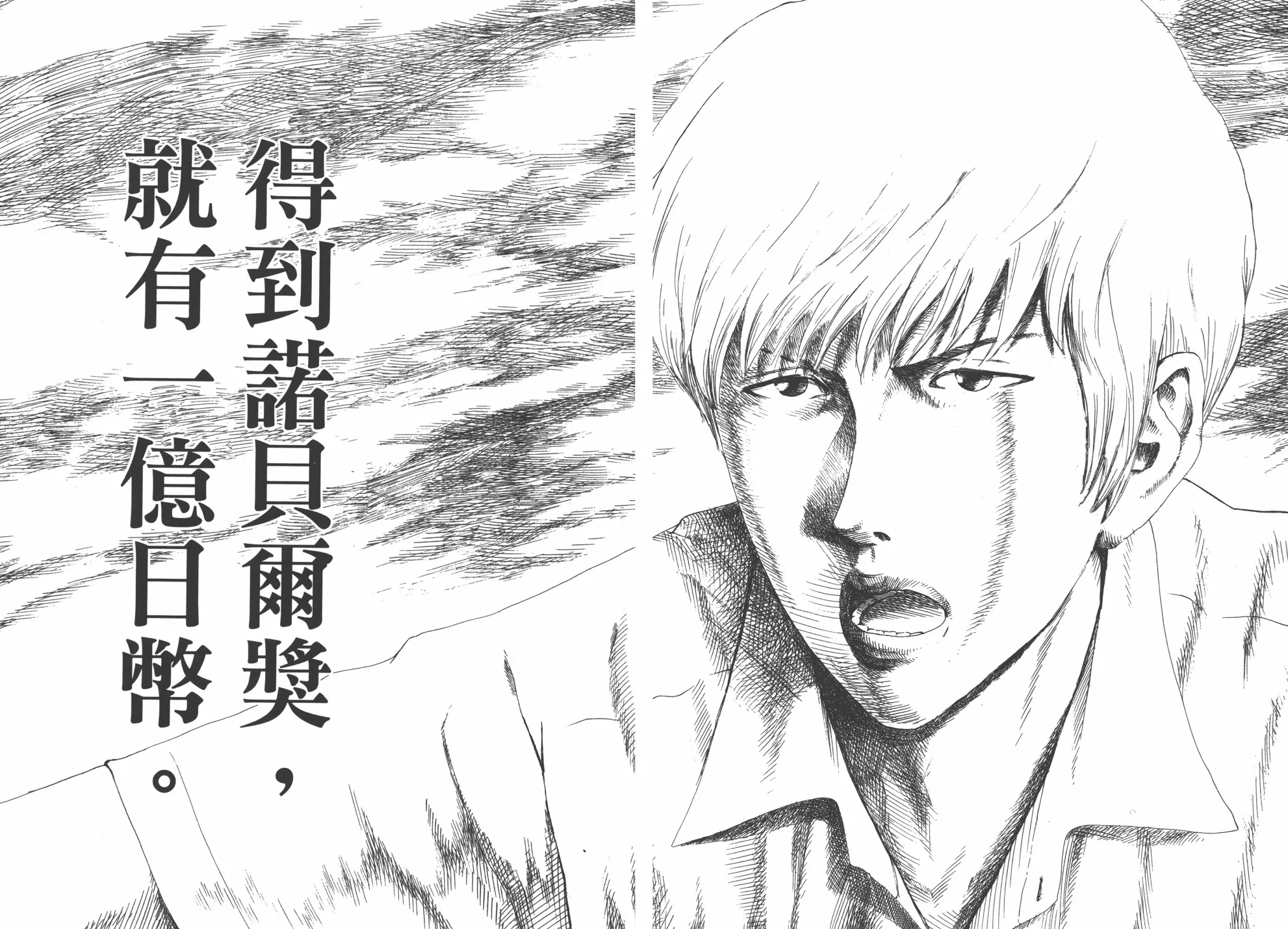 第01卷 第68页